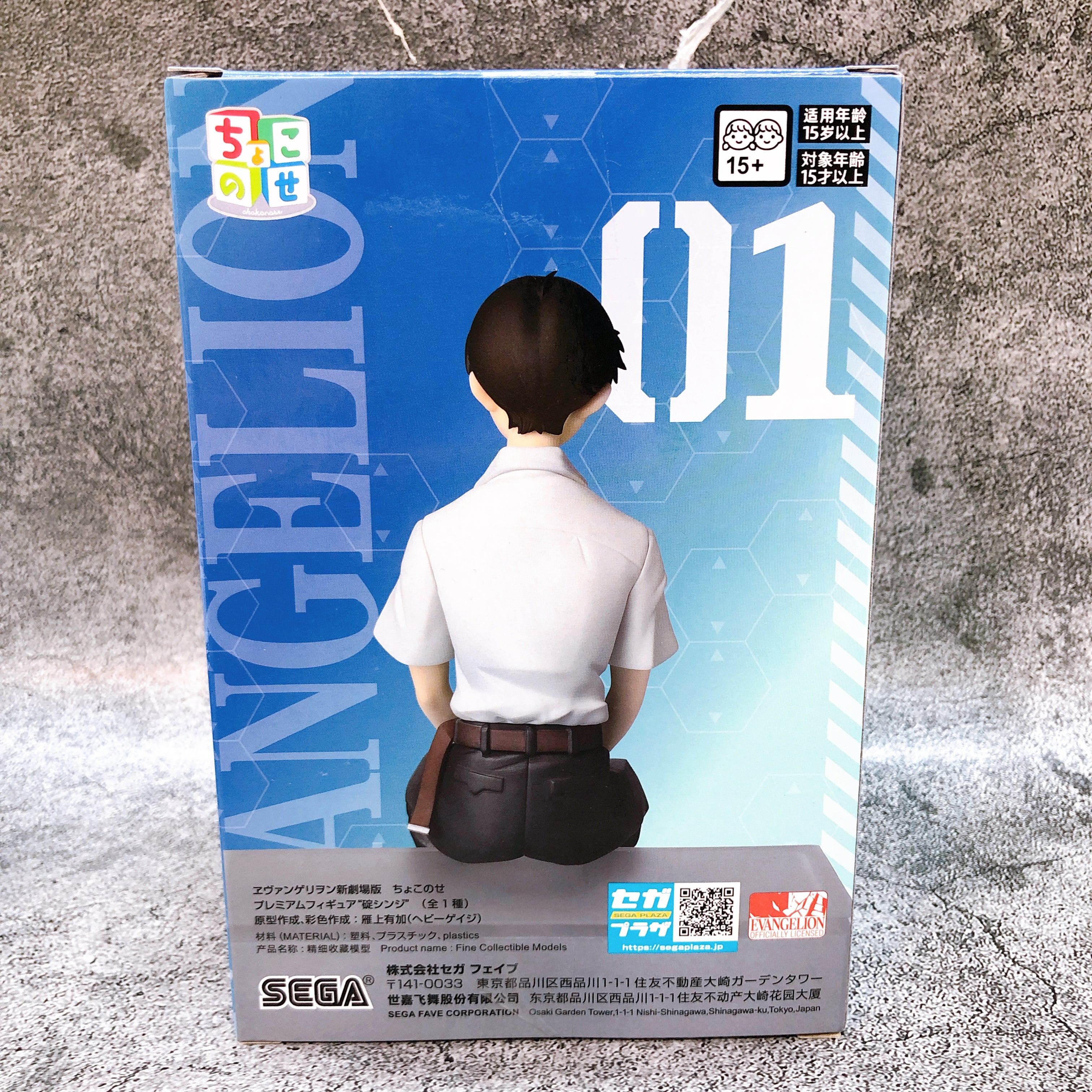 Rebuild of Evangelion Shinji Ikari Chokonose Premium Figure SEGA Japan Sealed