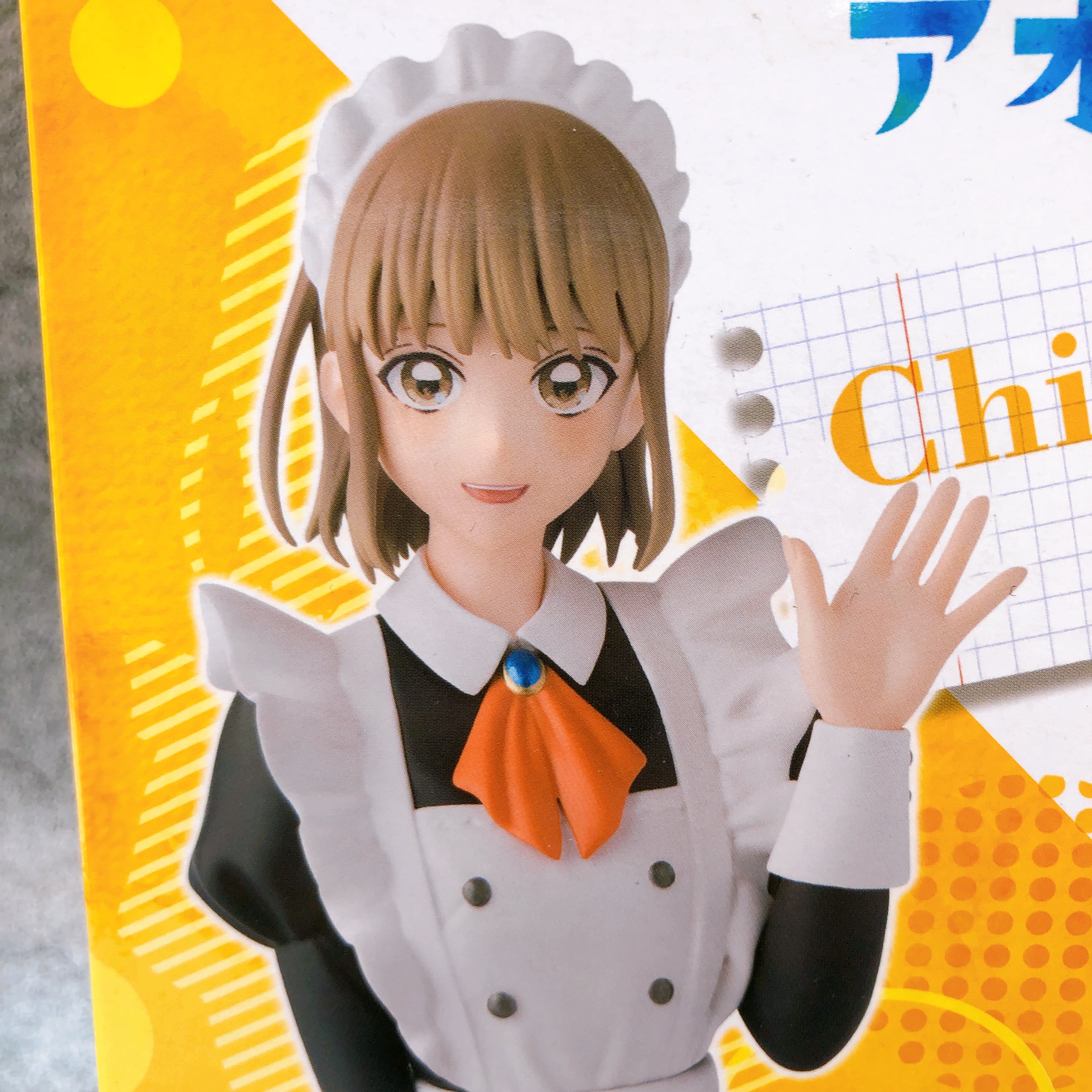 Blue Box Chinatsu Kano Cultural Festival Ver Chokonose Premium Figure SEGA NEW