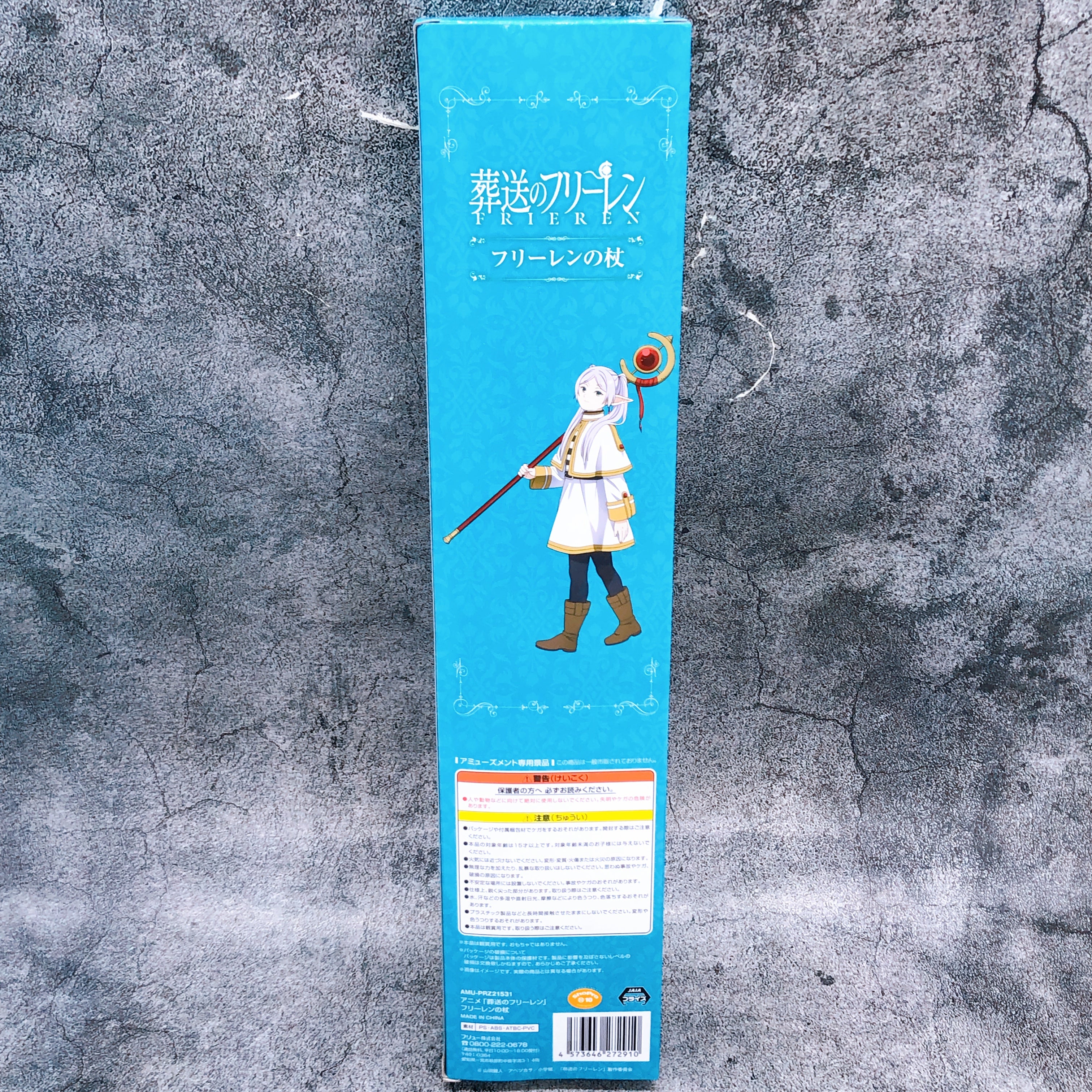 Frieren: Beyond Journey's End Frieren's Staff FuRyu Japan AUTHENTIC FASTSHIP