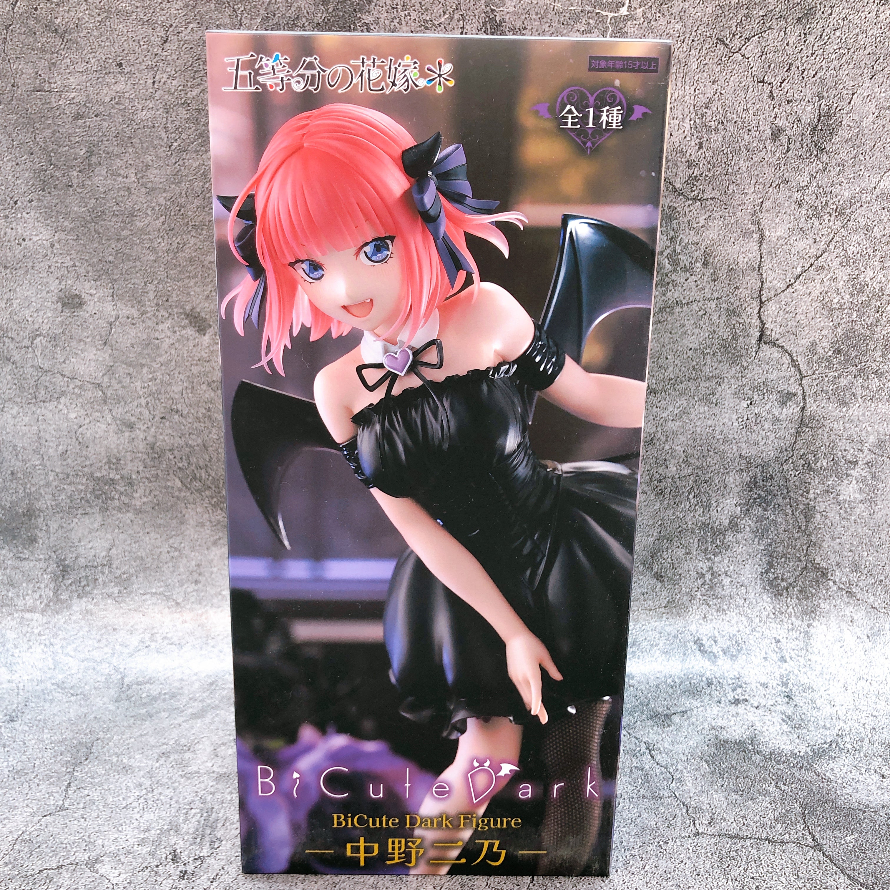 The Quintessential Quintuplets Nino Nakano BiCute Dark Figure FuRyu Japan Sealed