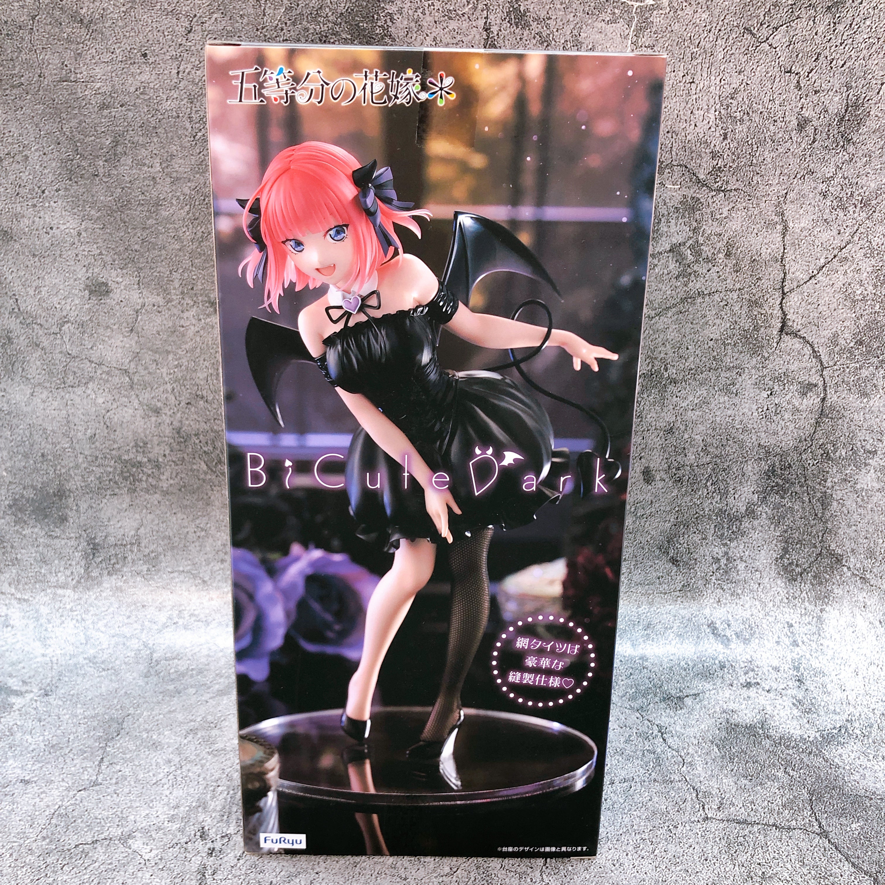 The Quintessential Quintuplets Nino Nakano BiCute Dark Figure FuRyu Japan Sealed