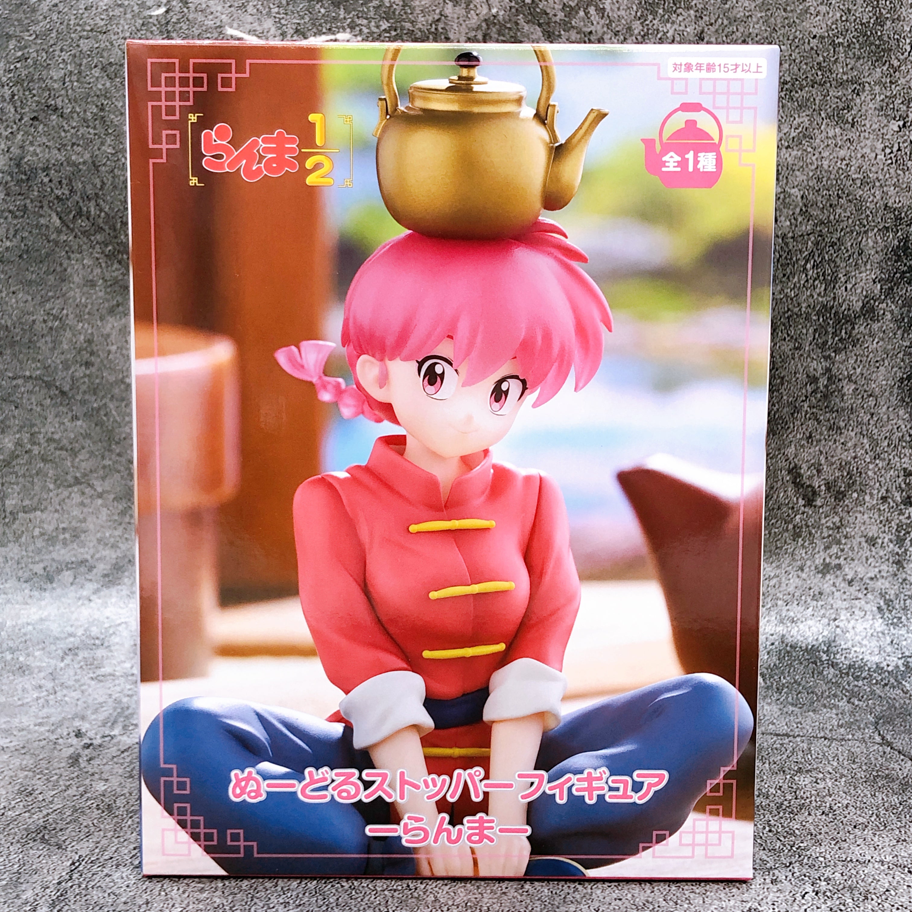 Ranma 1/2 Ranma Noodle Stopper Figure FuRyu from Japan Sealed NEW AUTHENTIC