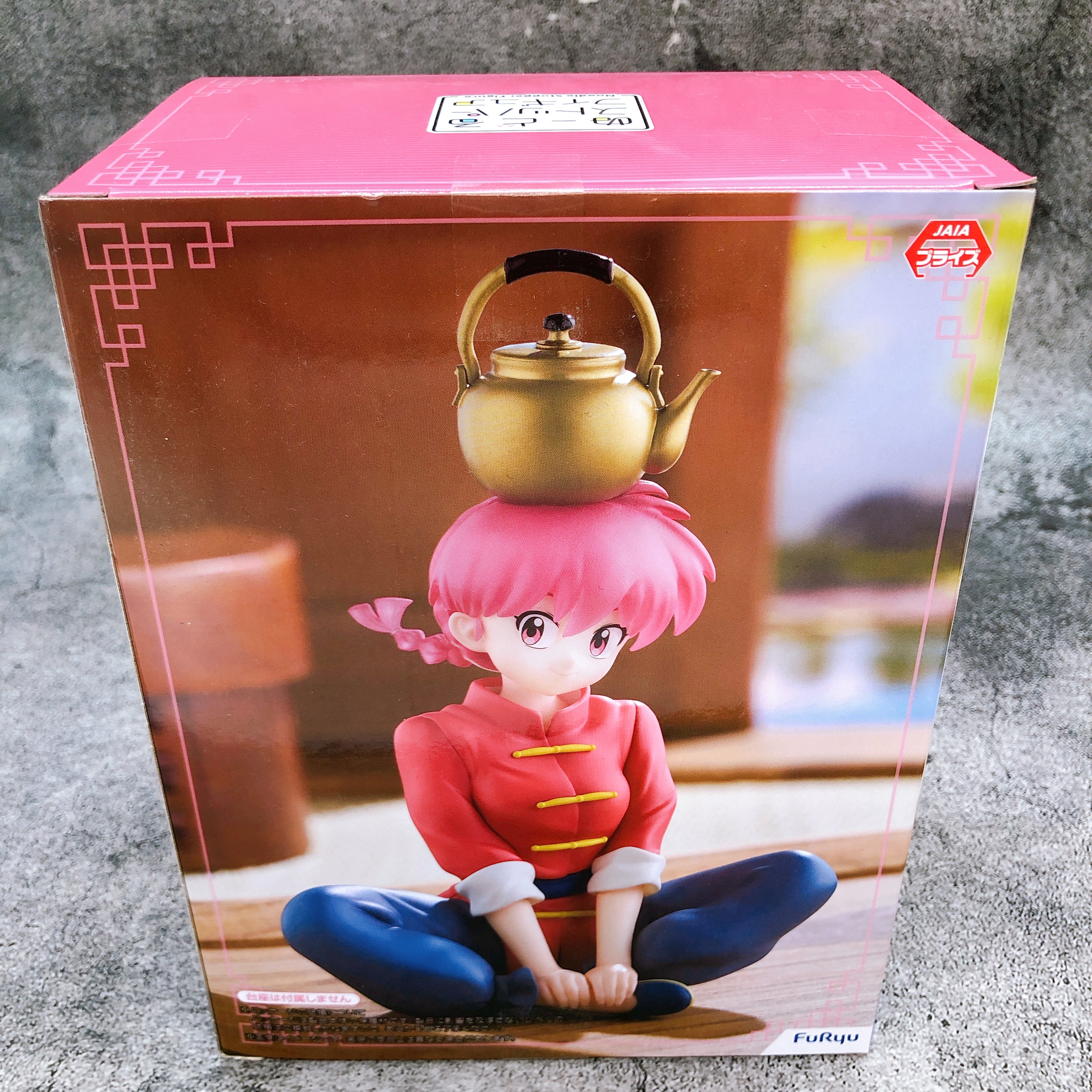Ranma 1/2 Ranma Noodle Stopper Figure FuRyu from Japan Sealed NEW AUTHENTIC