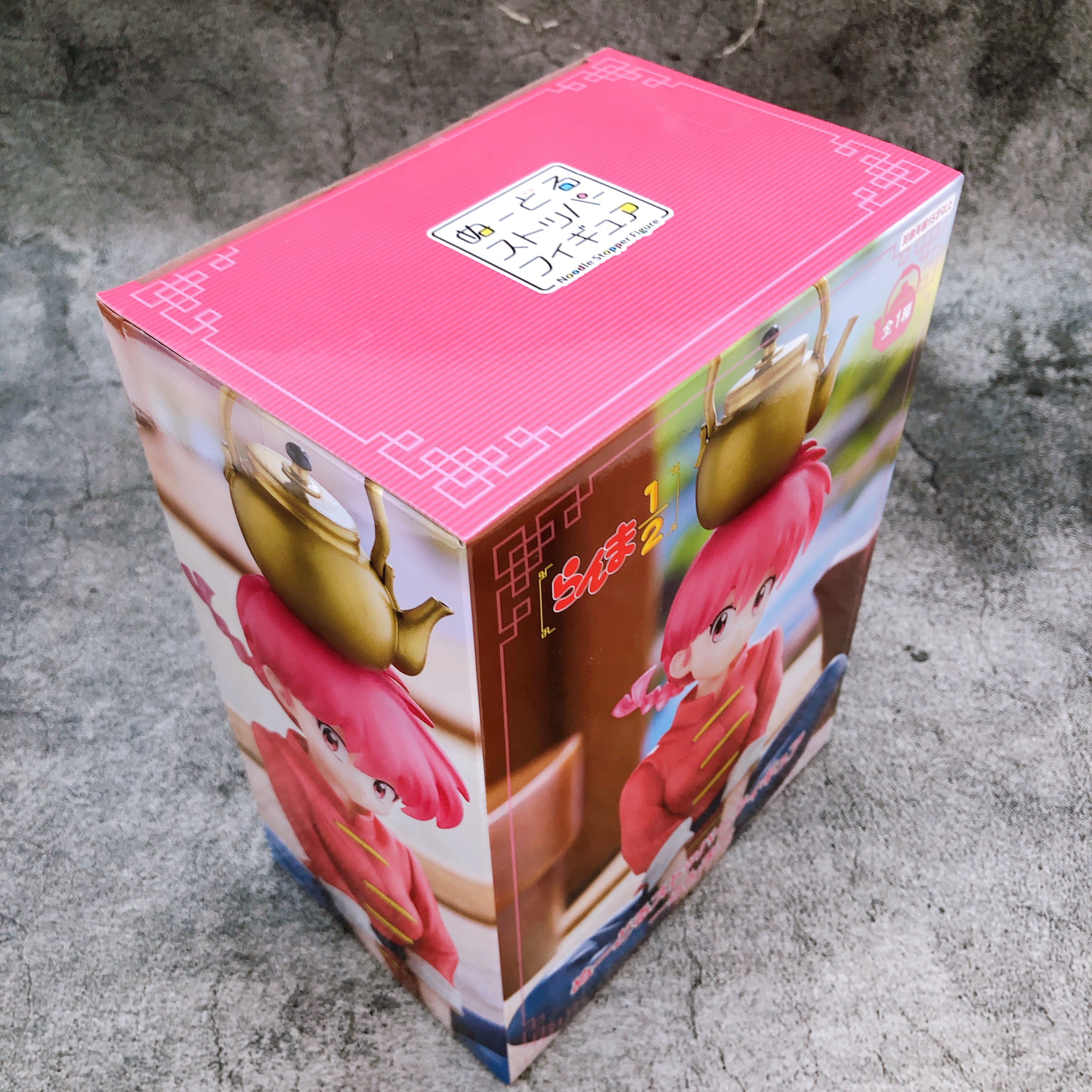 Ranma 1/2 Ranma Noodle Stopper Figure FuRyu from Japan Sealed NEW AUTHENTIC