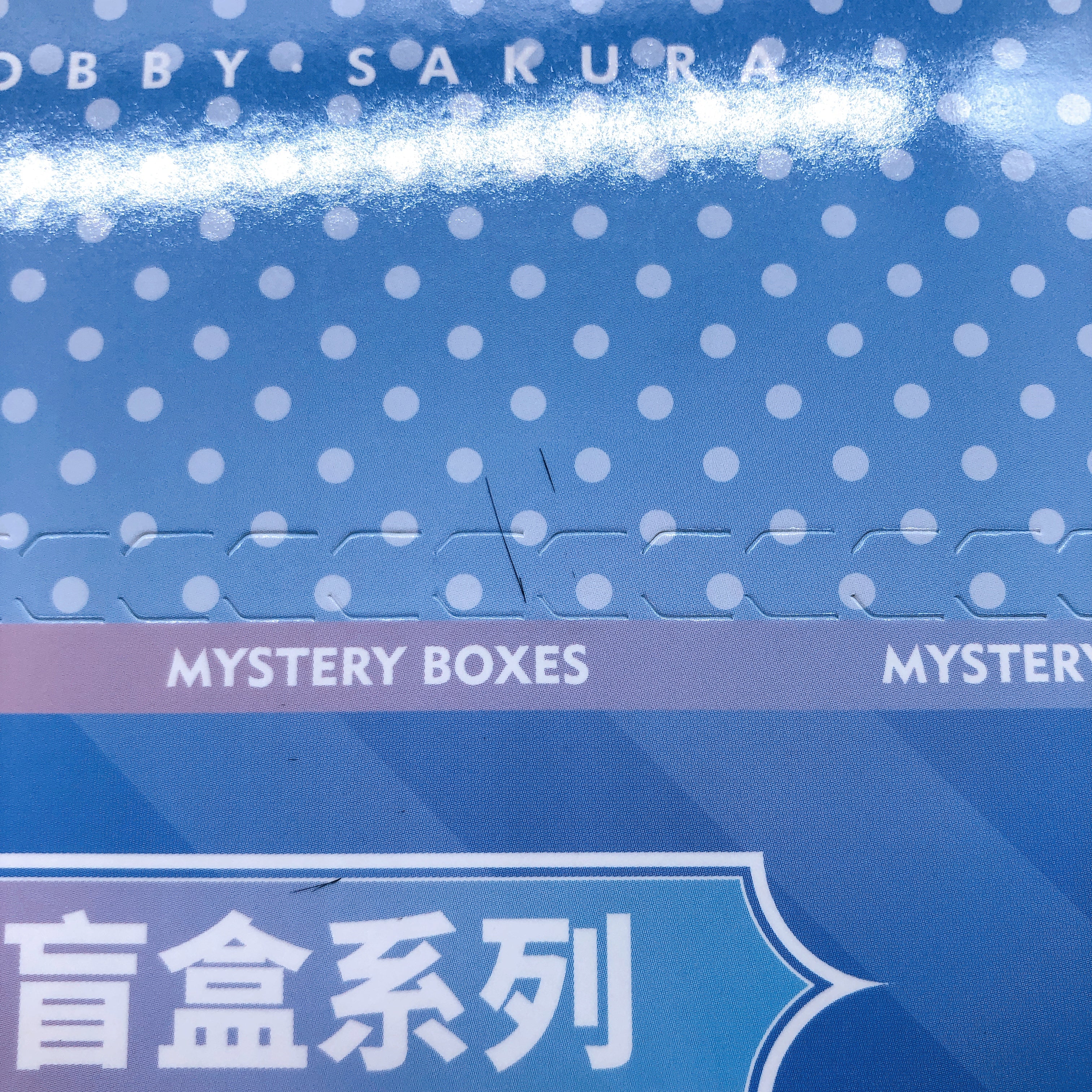 Goddess of Victory NIKKE SAC Series Vol.3 Complete Box SD Figure 15+ Japan NEW