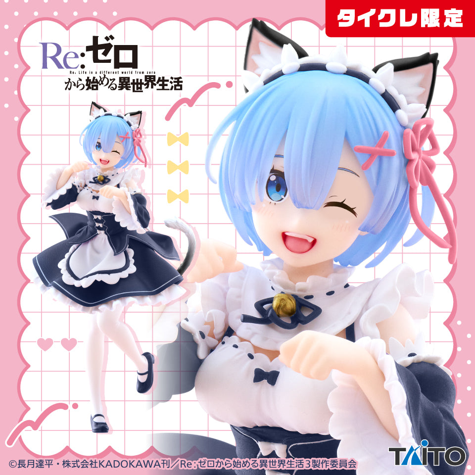 Re:Zero Rem Coreful Figure Cat Ear Nekomimi Maid Renewal Taito Online Limited