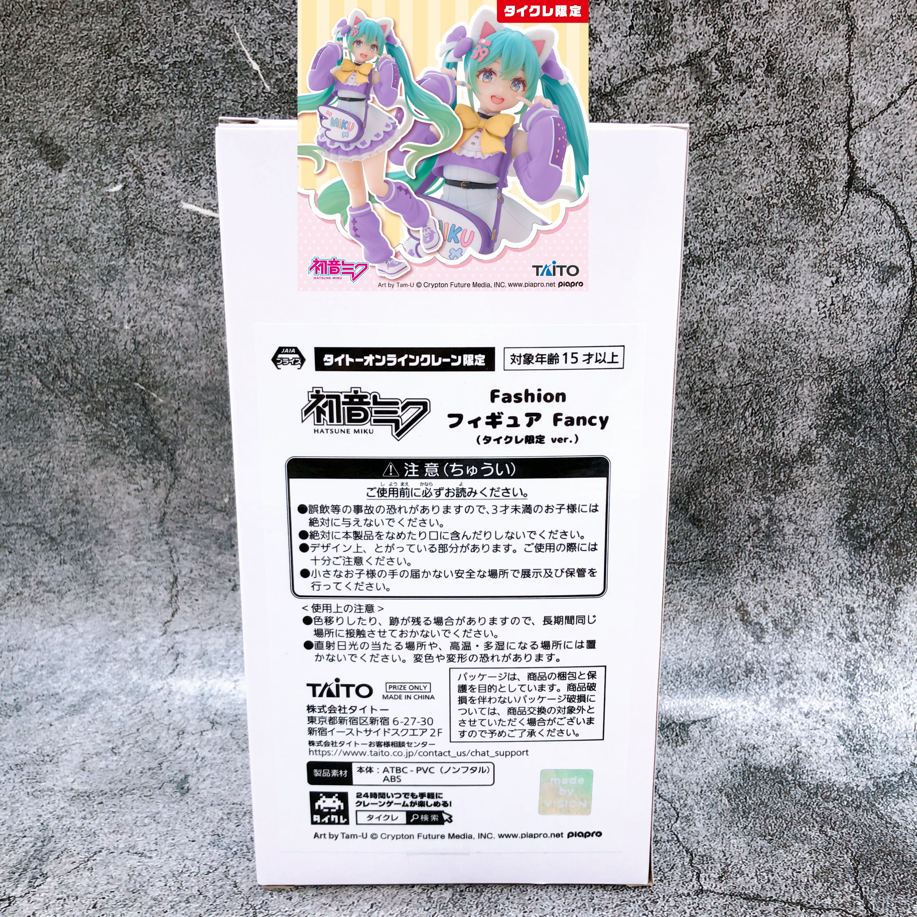 Hatsune Miku Fashion Figure Fancy Ver. Taito Online Crane Limited NEW