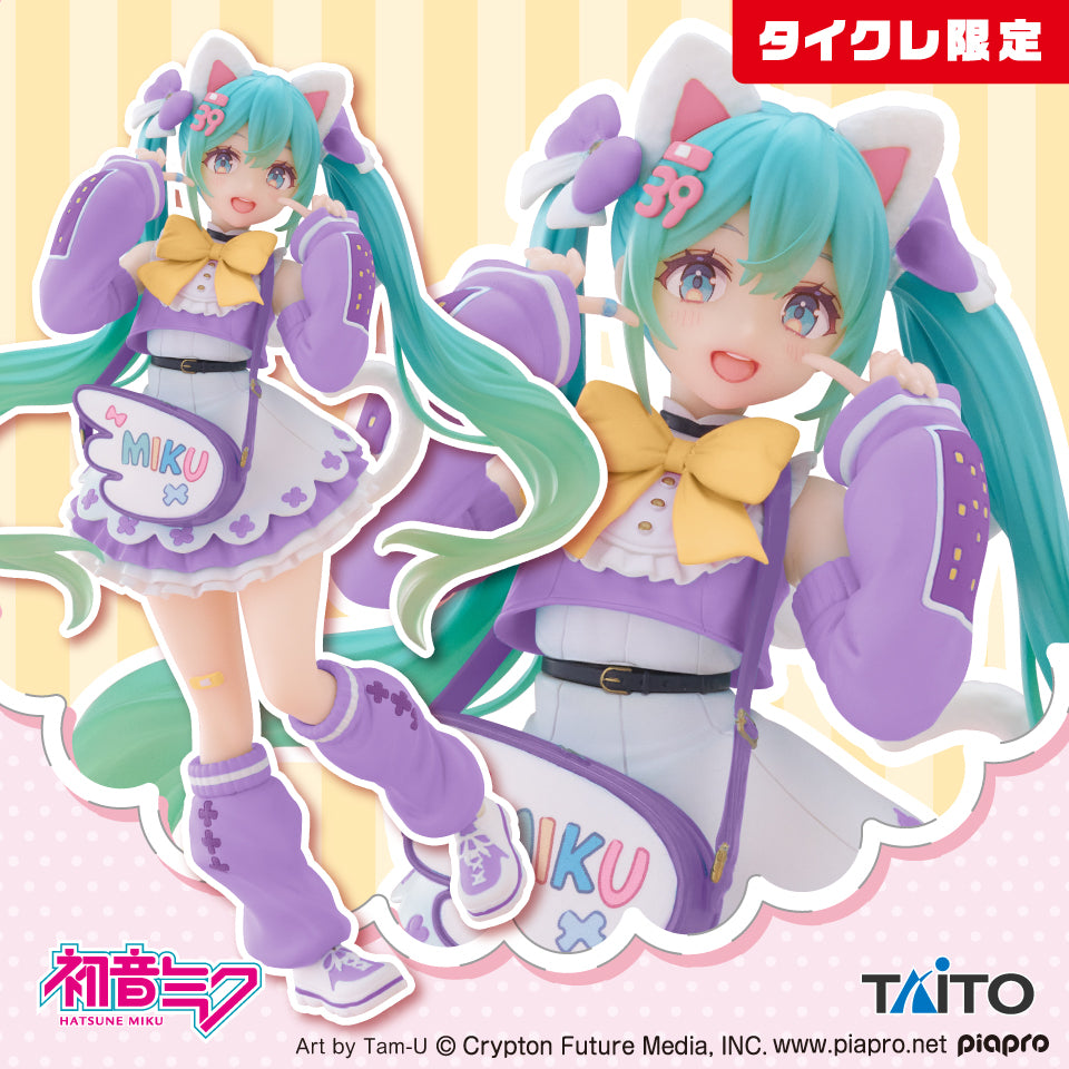 Hatsune Miku Fashion Figure Fancy Ver. Taito Online Crane Limited NEW