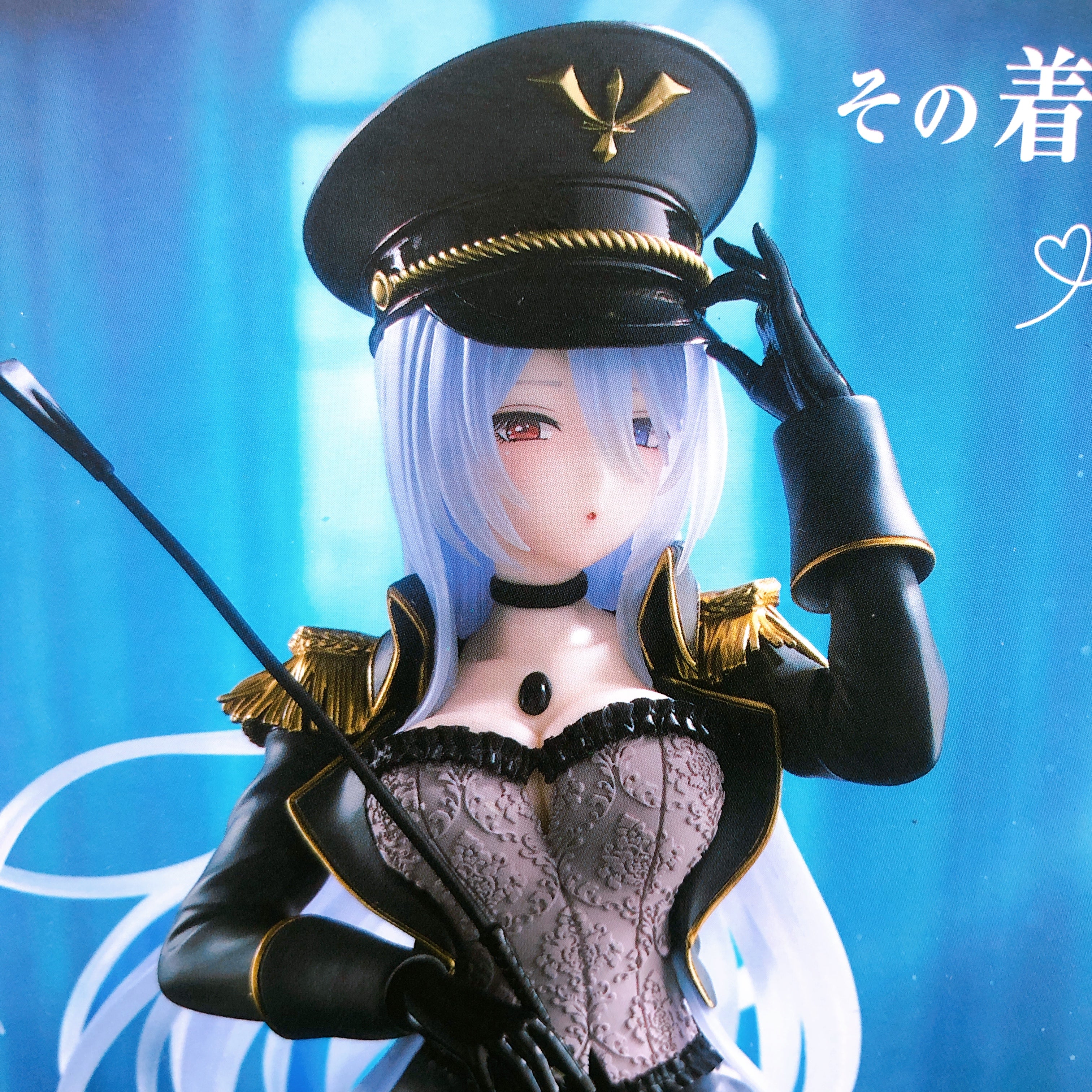 My Dress-Up Darling AMP+ Marin Kitagawa Black Lobelia ver Figure Japan Sealed