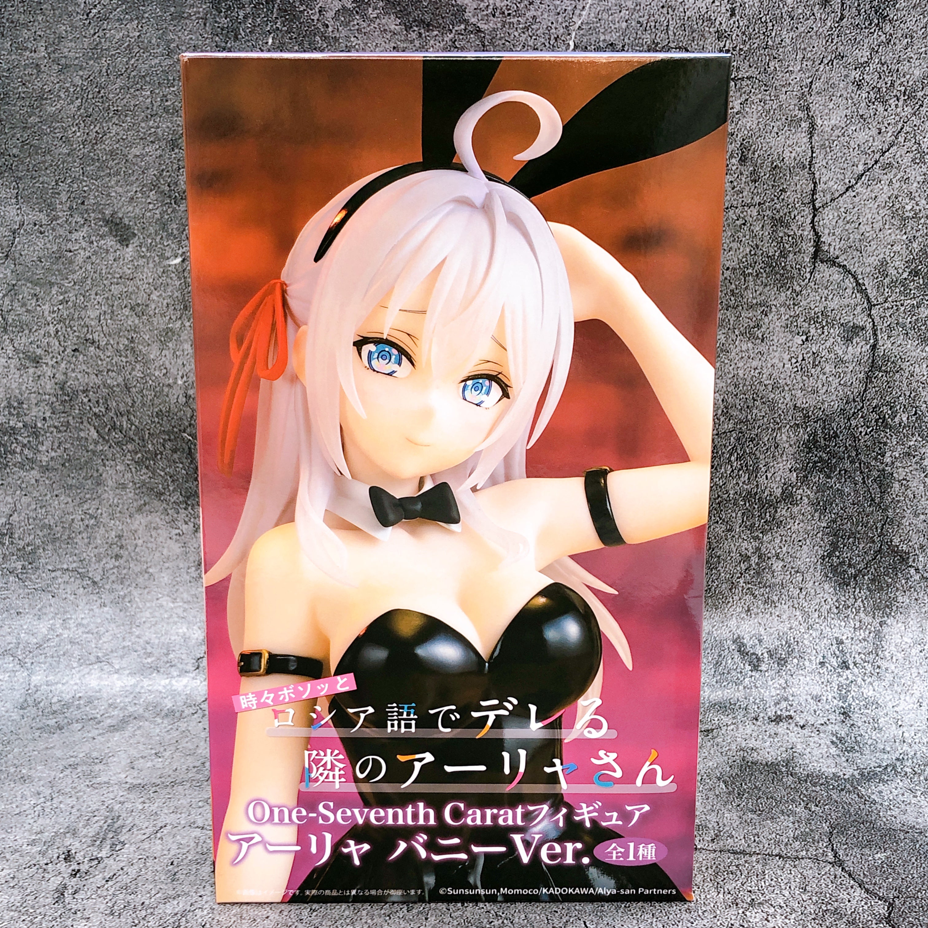 Alya Sometimes Hides Her Feelings in Russian Alya Bunny Ver Figure Japan Sealed