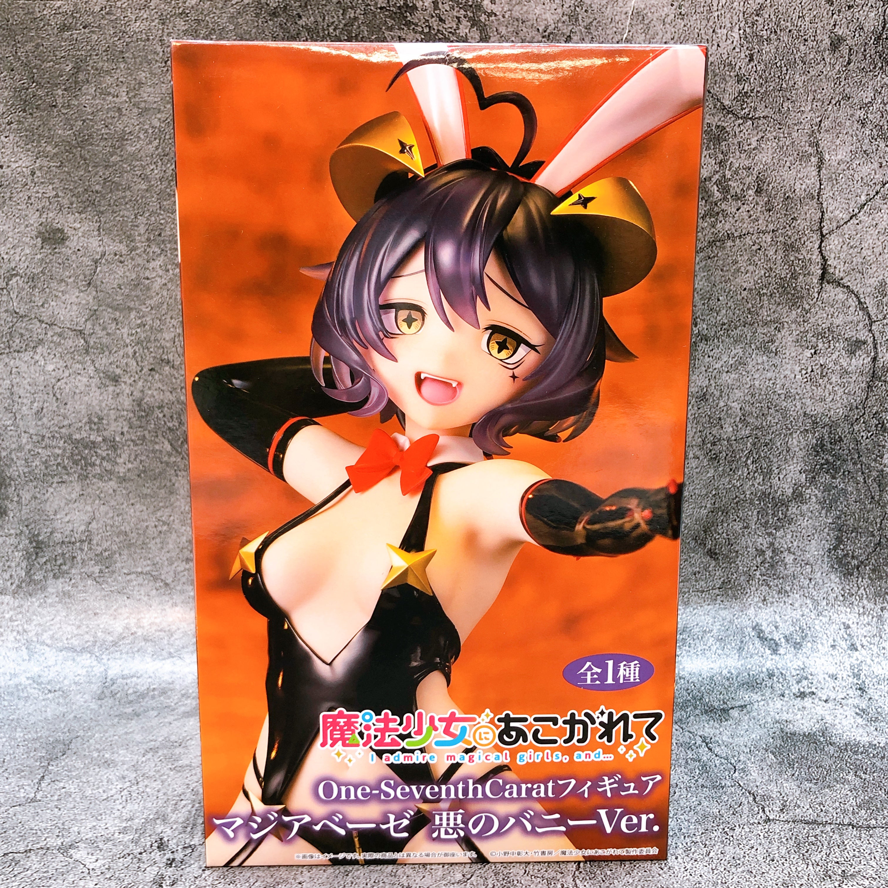 Gushing over Magical Girls Magia Baiser Bunny One Seventh Carat Figure Japan NEW