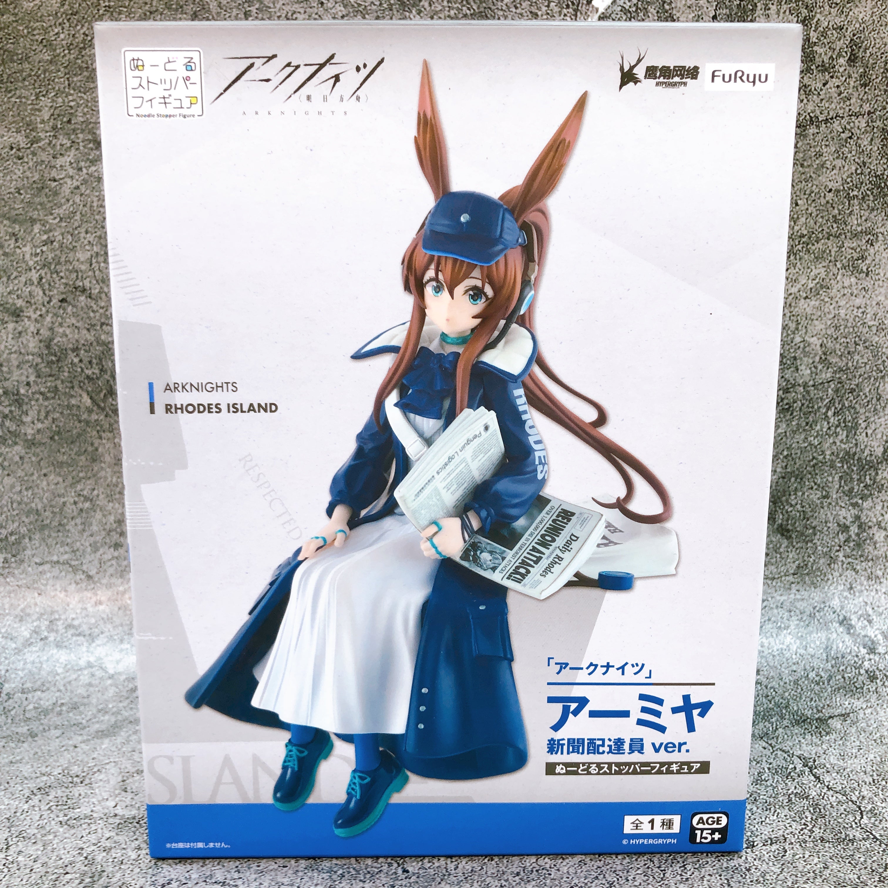 Arknights Amiya Newspaper Delivery ver. Noodle Stopper Figure Japan Sealed NEW