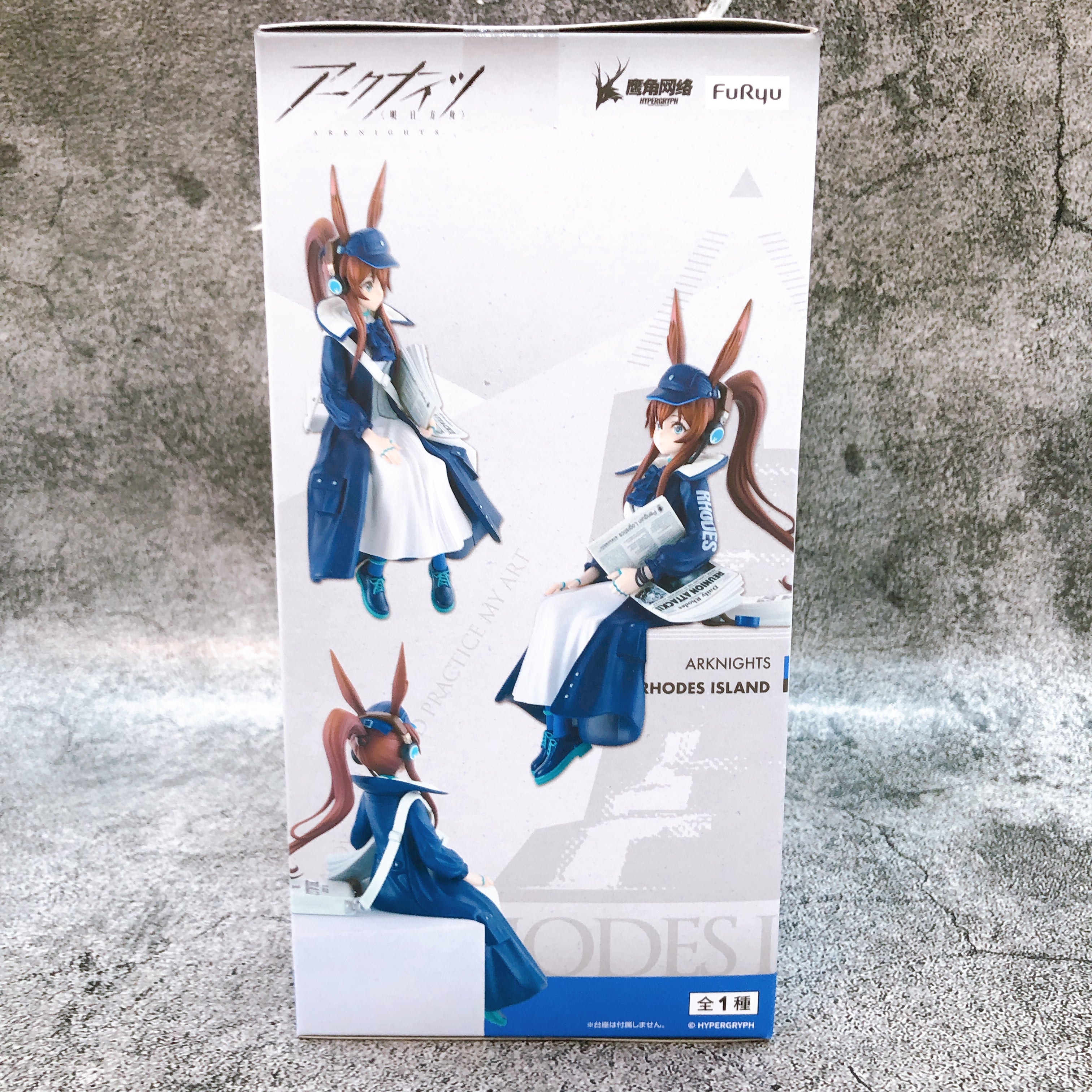 Arknights Amiya Newspaper Delivery ver. Noodle Stopper Figure Japan Sealed NEW