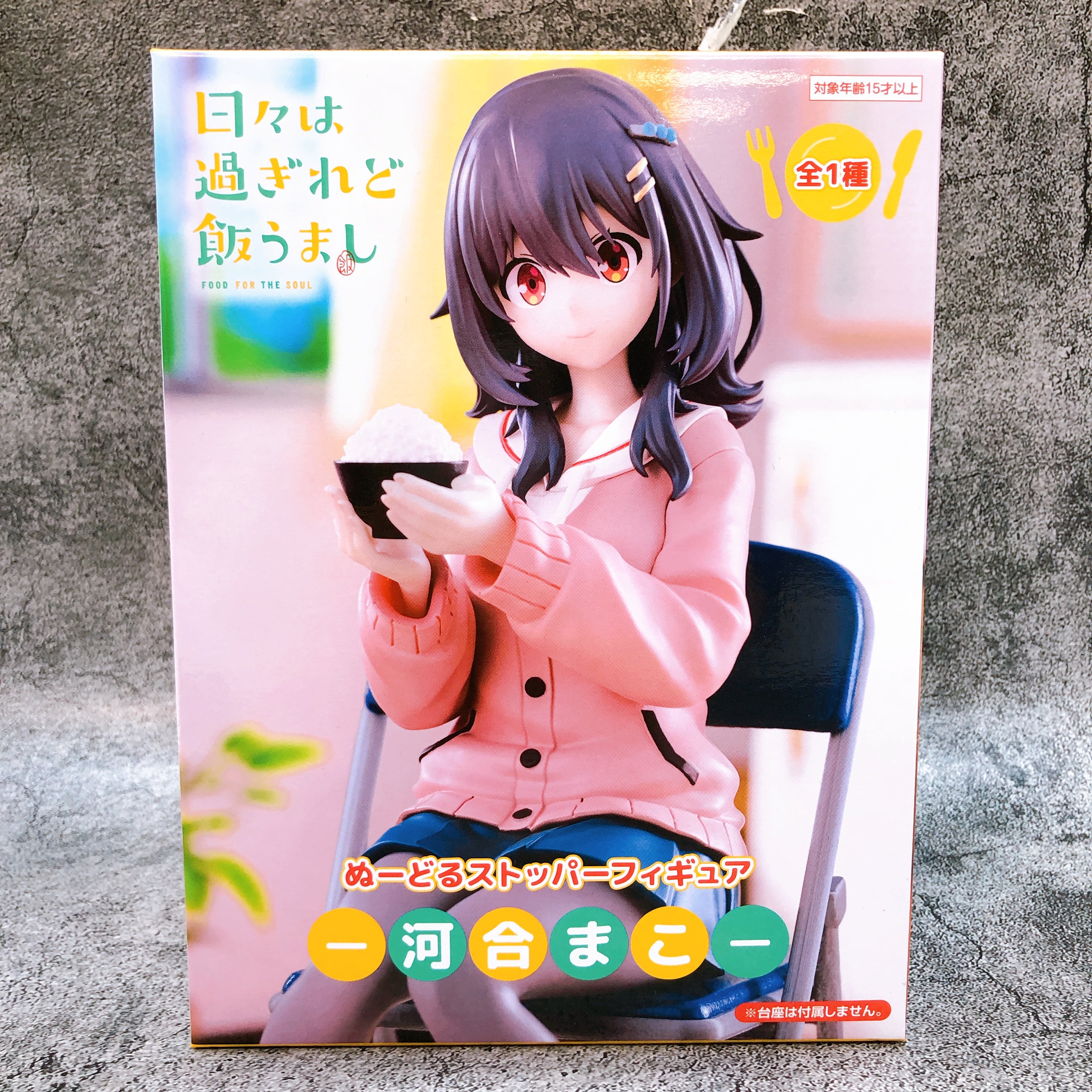 Food for the Soul Mako Kawai Noodle Stopper Figure FuRyu from Japan Sealed NEW