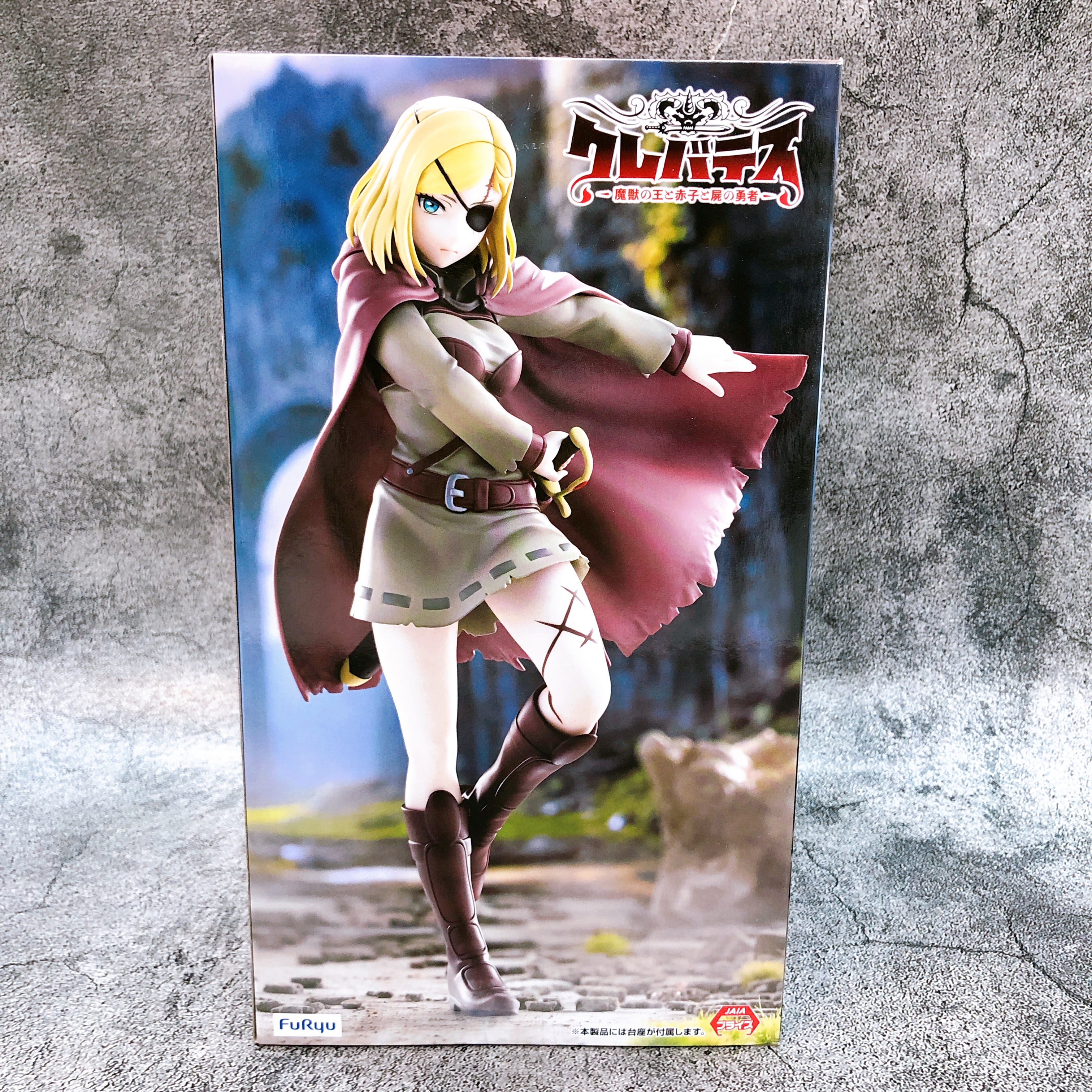 Clevatess Alicia Trio-Try-iT Figure FuRyu from Japan Sealed NEW