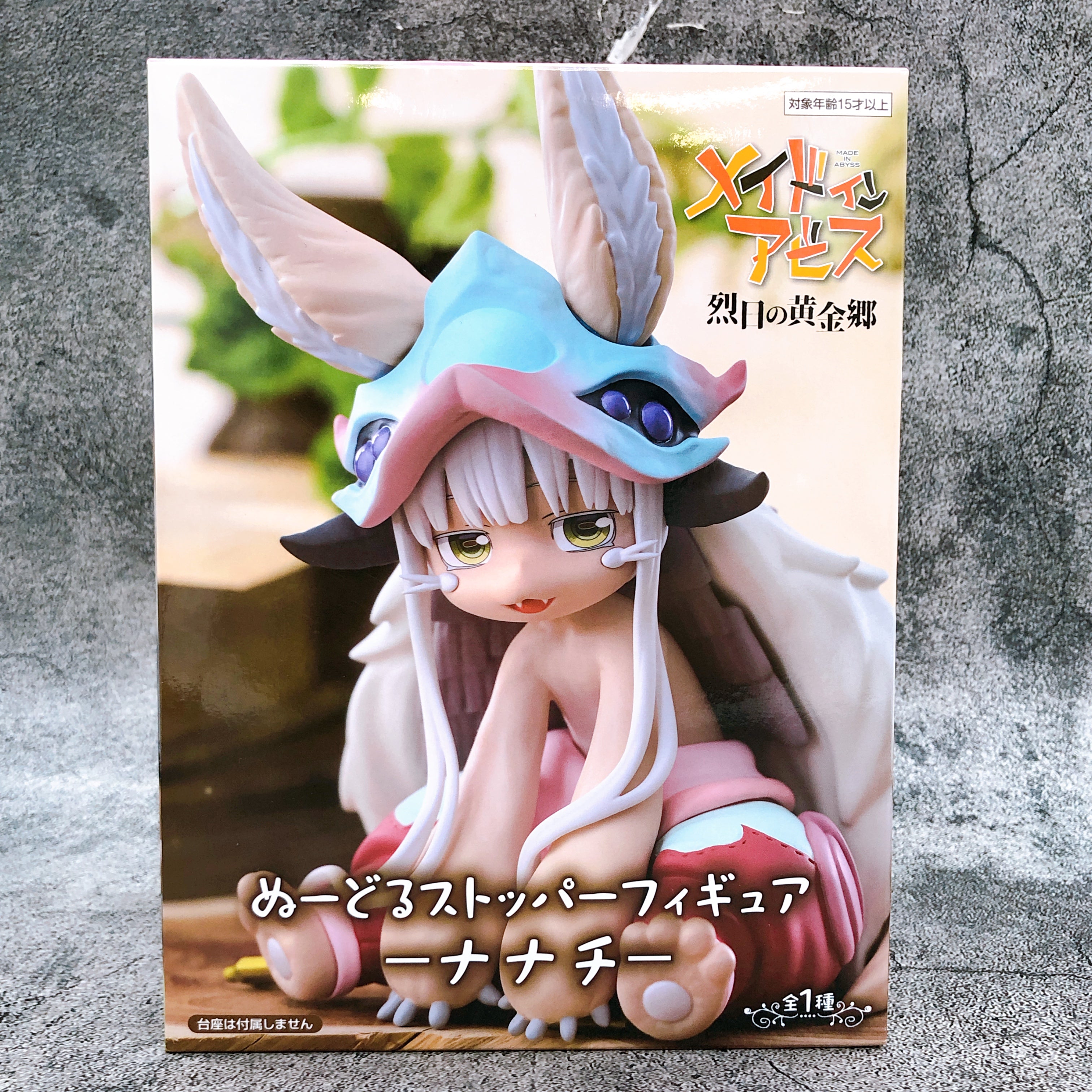 Made in Abyss The Golden City of the Scorching Sun Nanachi Noodle Stopper Figure