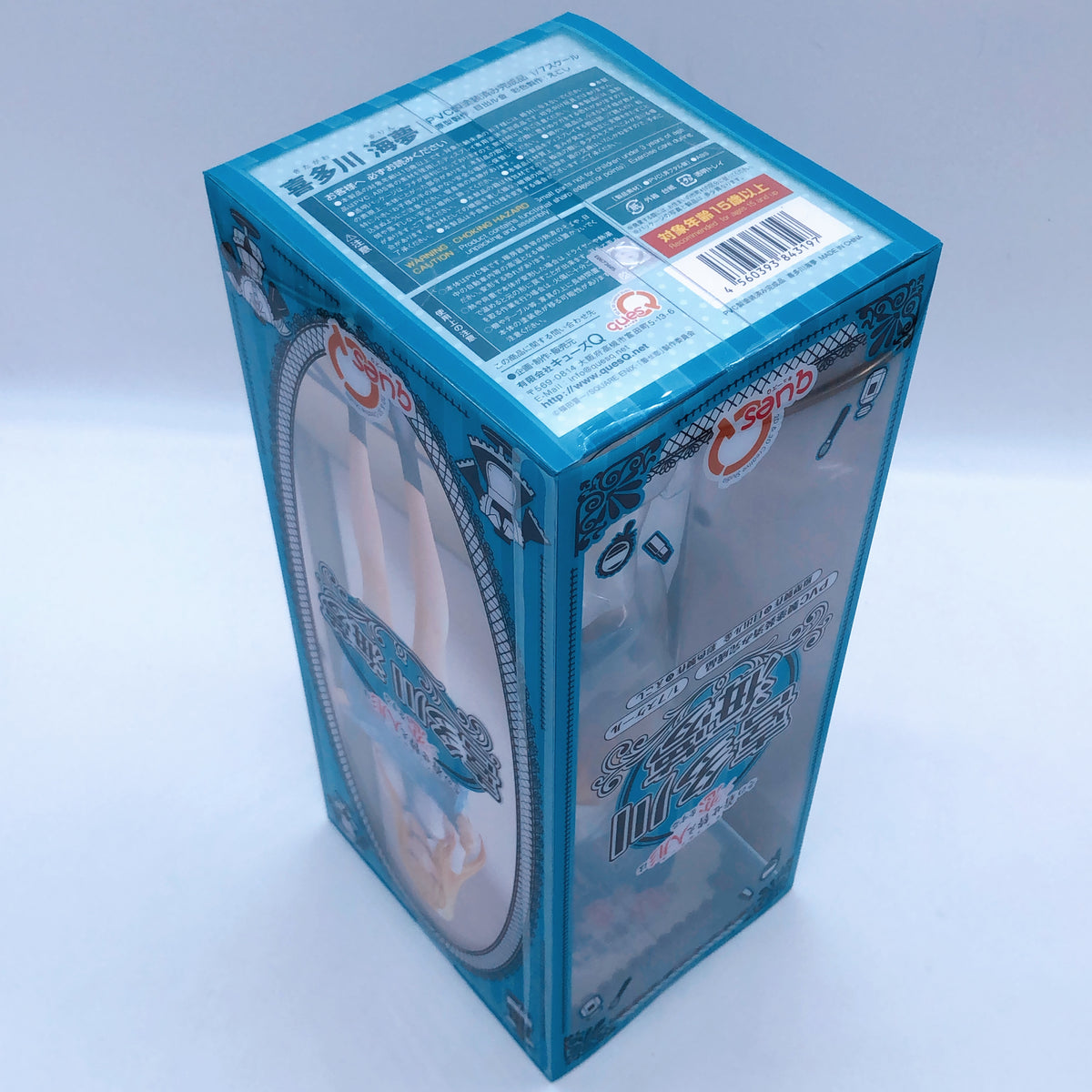 My Dress Up Darling Marin Kitagawa 1/7 Scale Figure quesQ Japan AUTHENTIC Sealed