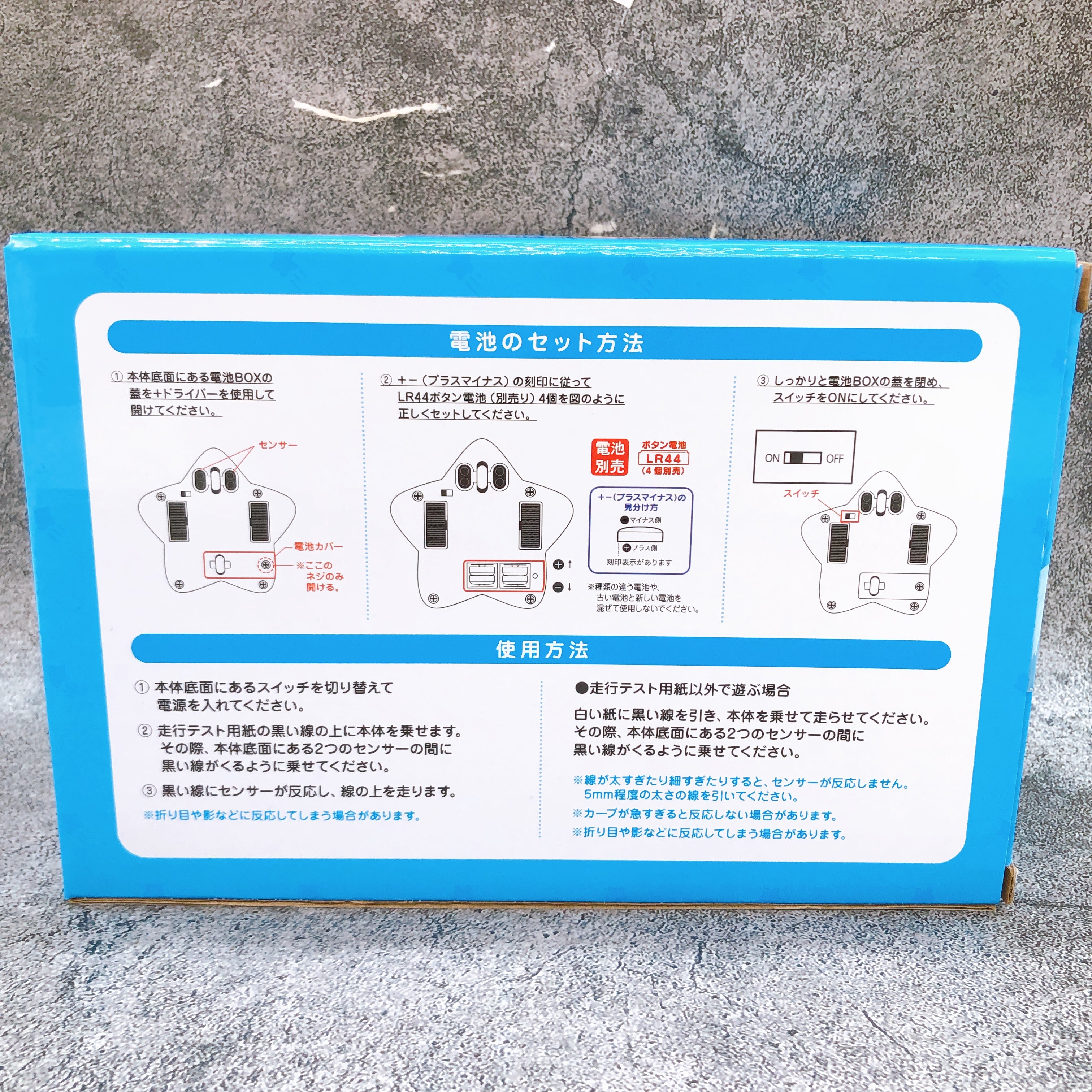 Kirby of the Stars Warp Star Figure SK JAPAN from Japan Sealed NEW AUTHENTIC