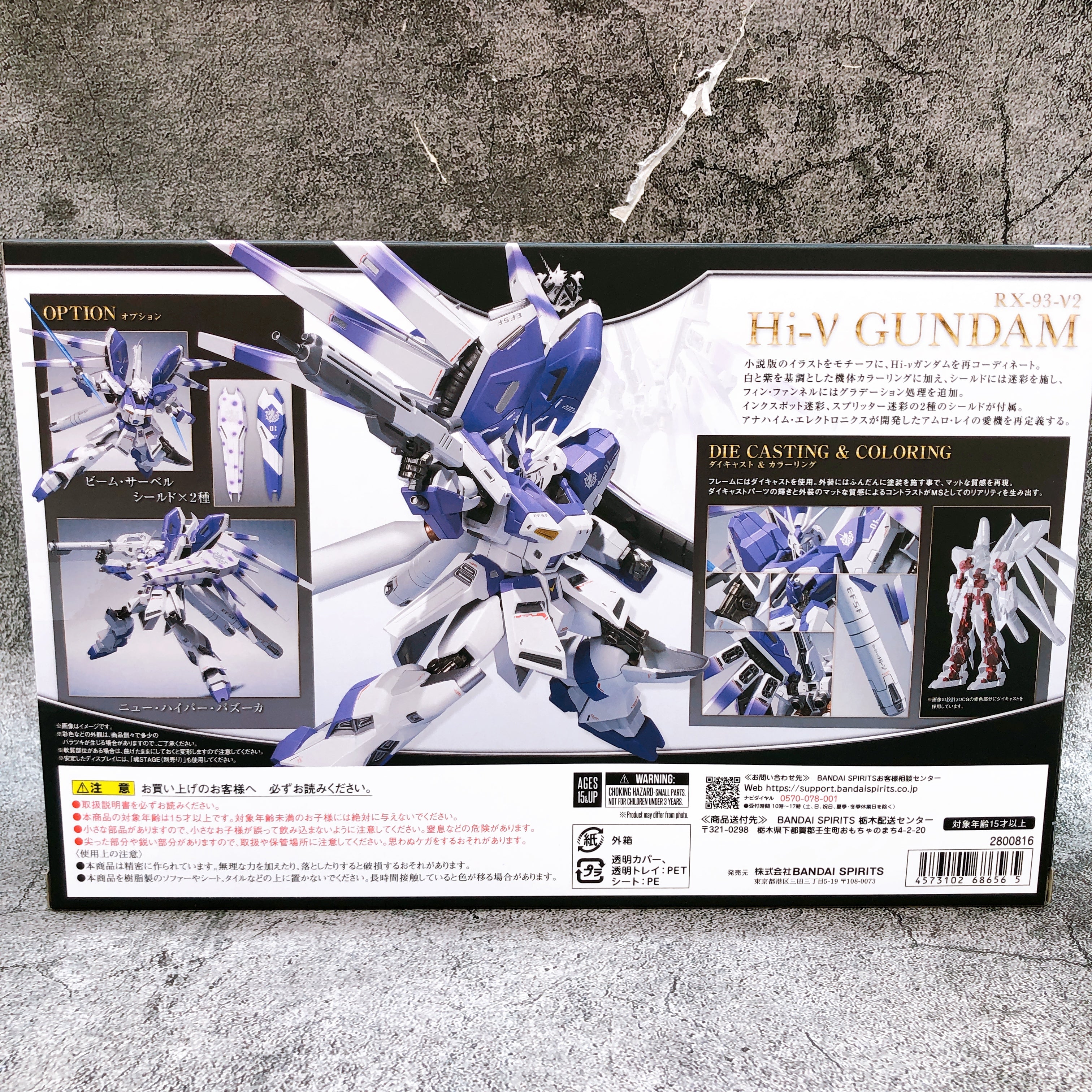 Hi-Nu Gundam Exclusive Edition RX-93-ν2 Metal Robot Spirits Bandai Japan Sealed