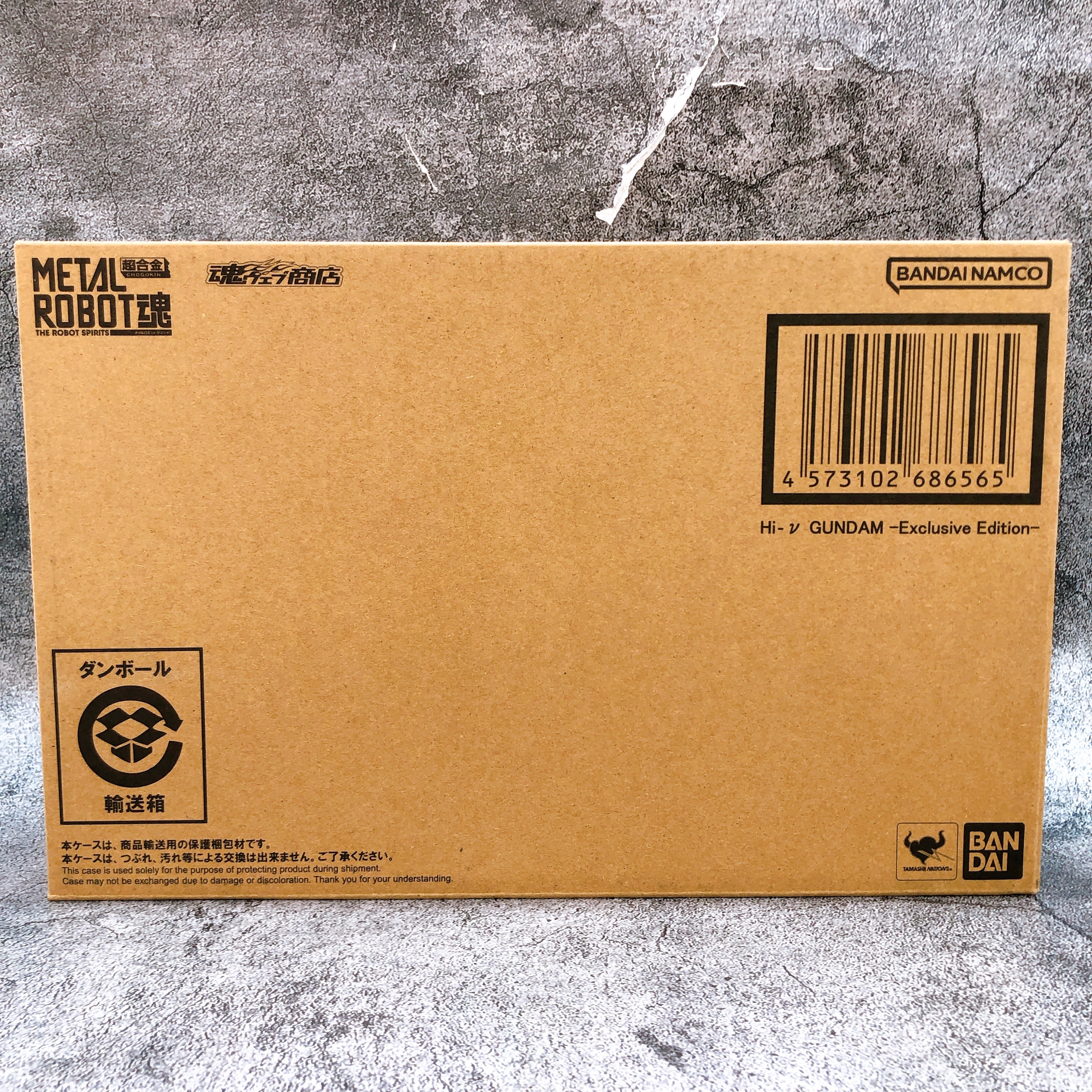 Hi-Nu Gundam Exclusive Edition RX-93-ν2 Metal Robot Spirits Bandai Japan Sealed