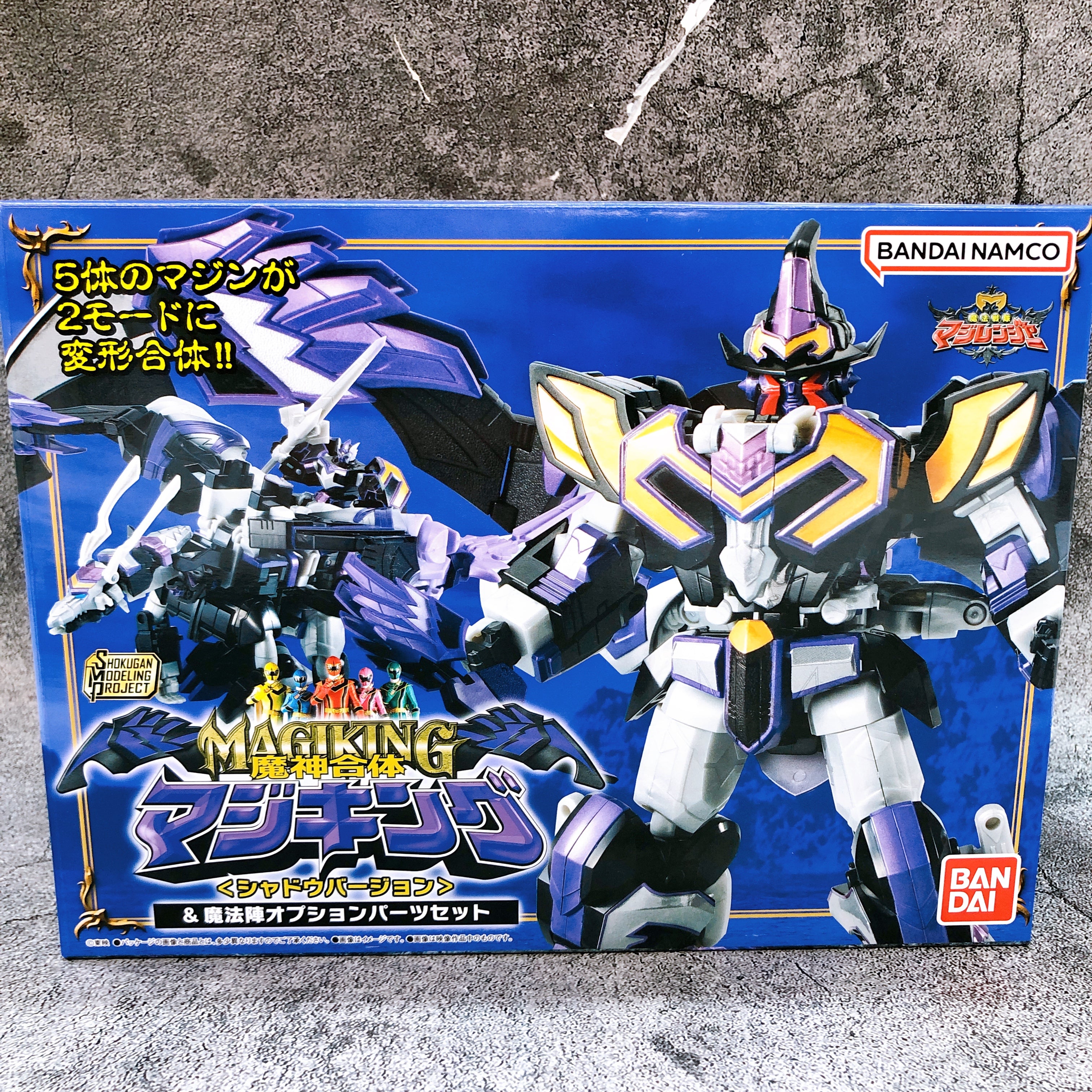SMP Majin Gattai MagiKing Shadow Ver & Option Parts Set Kit Premium Bandai NEW