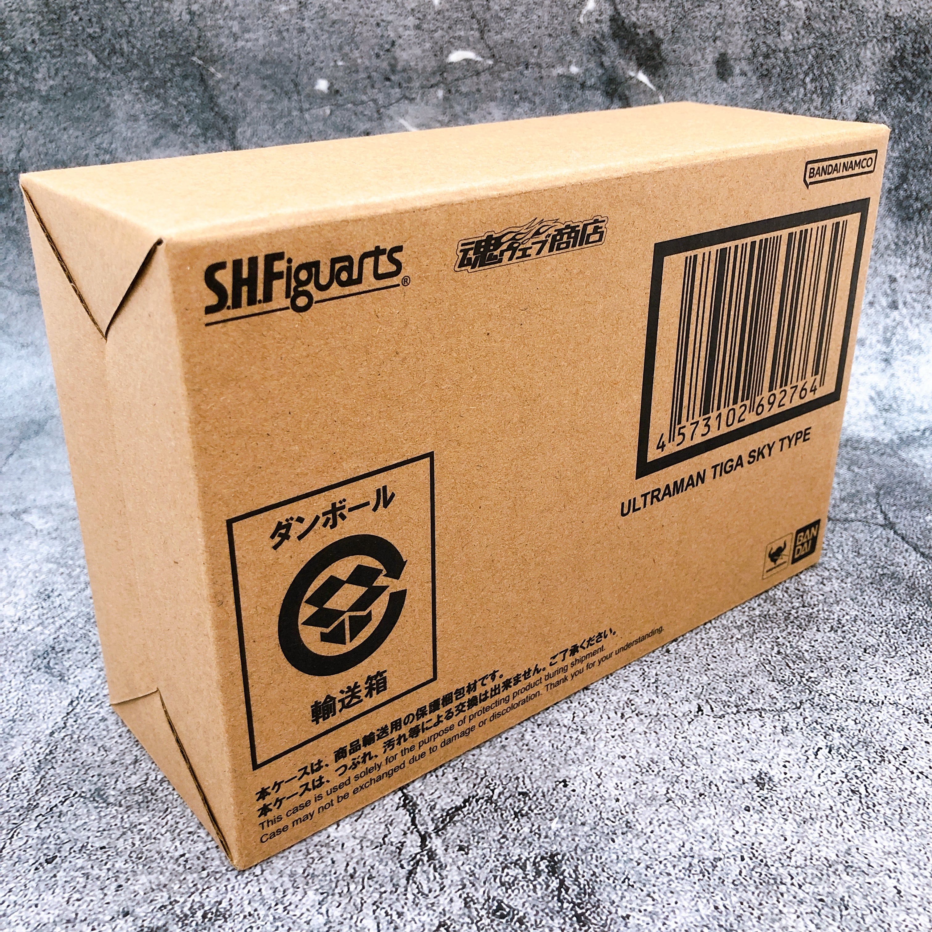 Ultraman Tiga Sky Type S.H.Figuarts Shinkocchou Seihou True Bone Carving Method