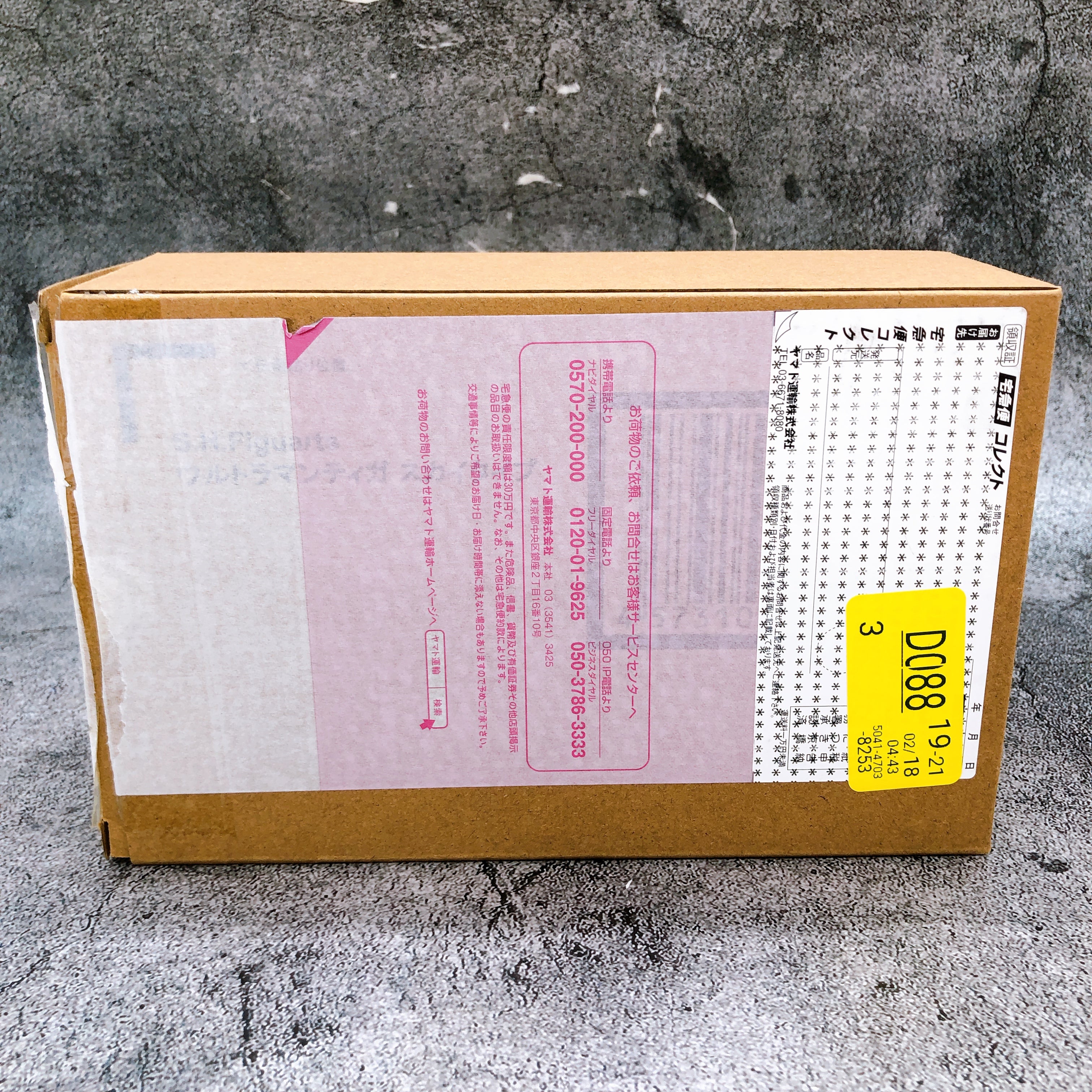 Ultraman Tiga Sky Type S.H.Figuarts Shinkocchou Seihou True Bone Carving Method