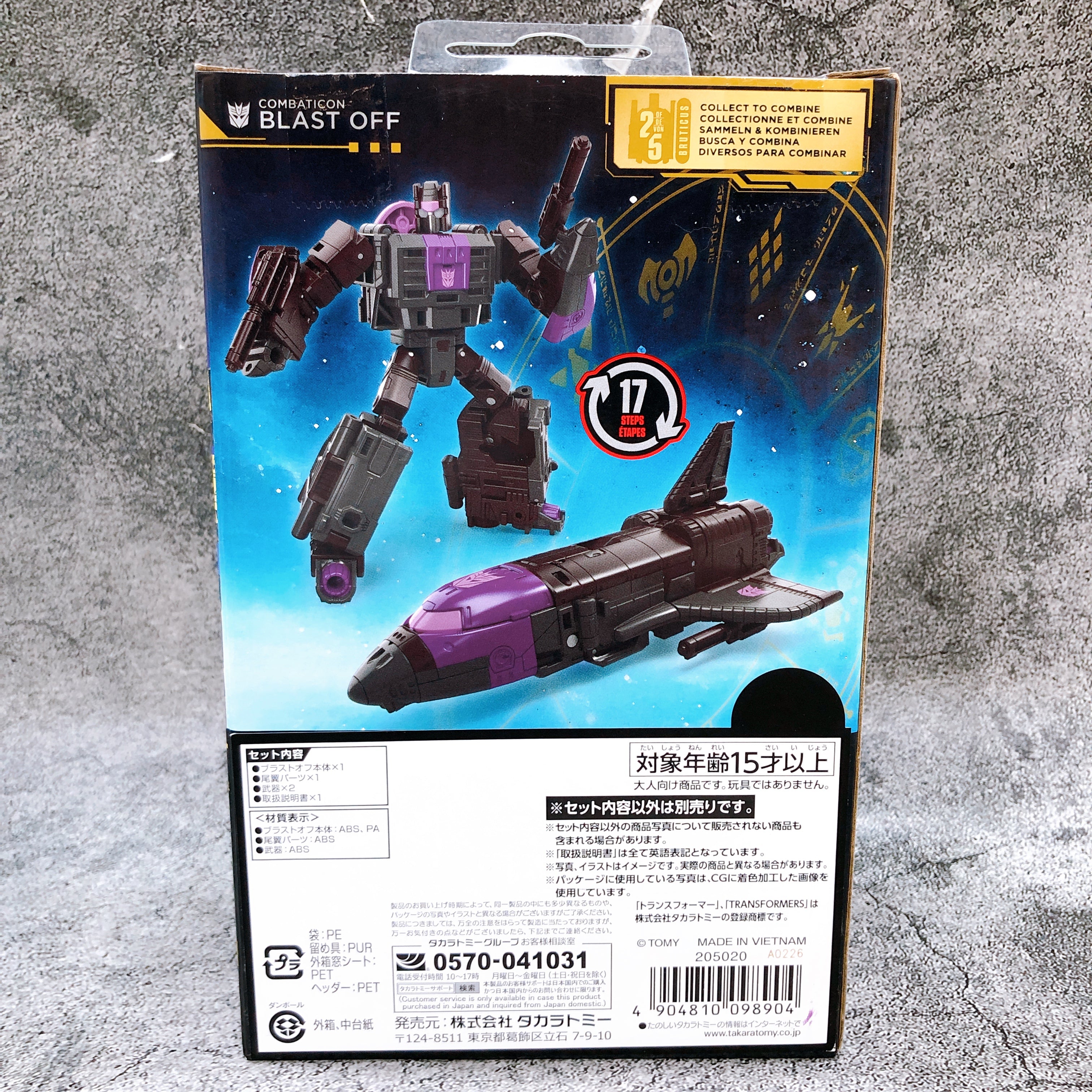 Transformers AOTP-24 Blast Off T-Spark Action Figure Takara Tomy Japan Sealed