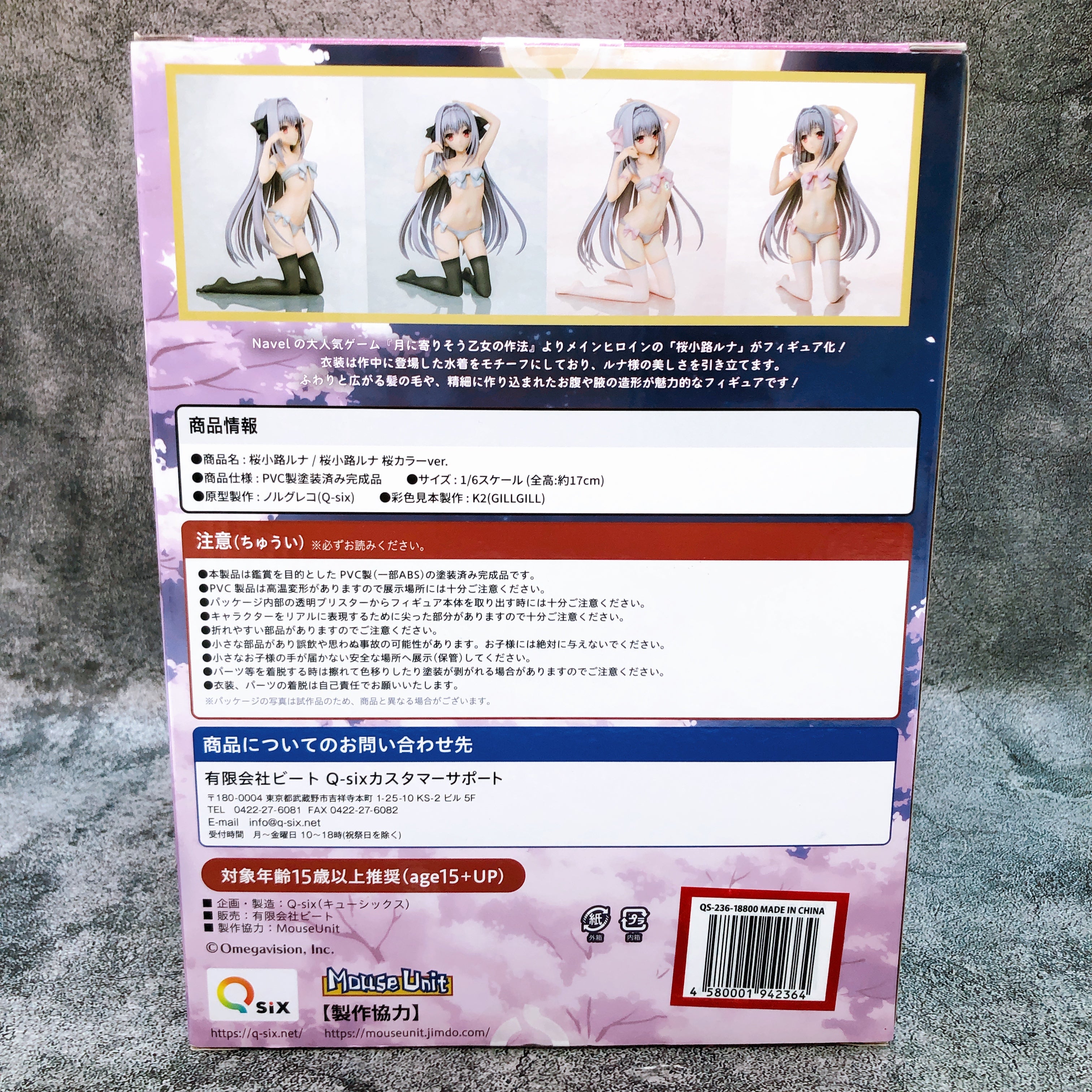 Tsuki ni Yorisou Otome no Sahou Luna Sakurakouji Premium Ver. 1/6 Figure Q-six
