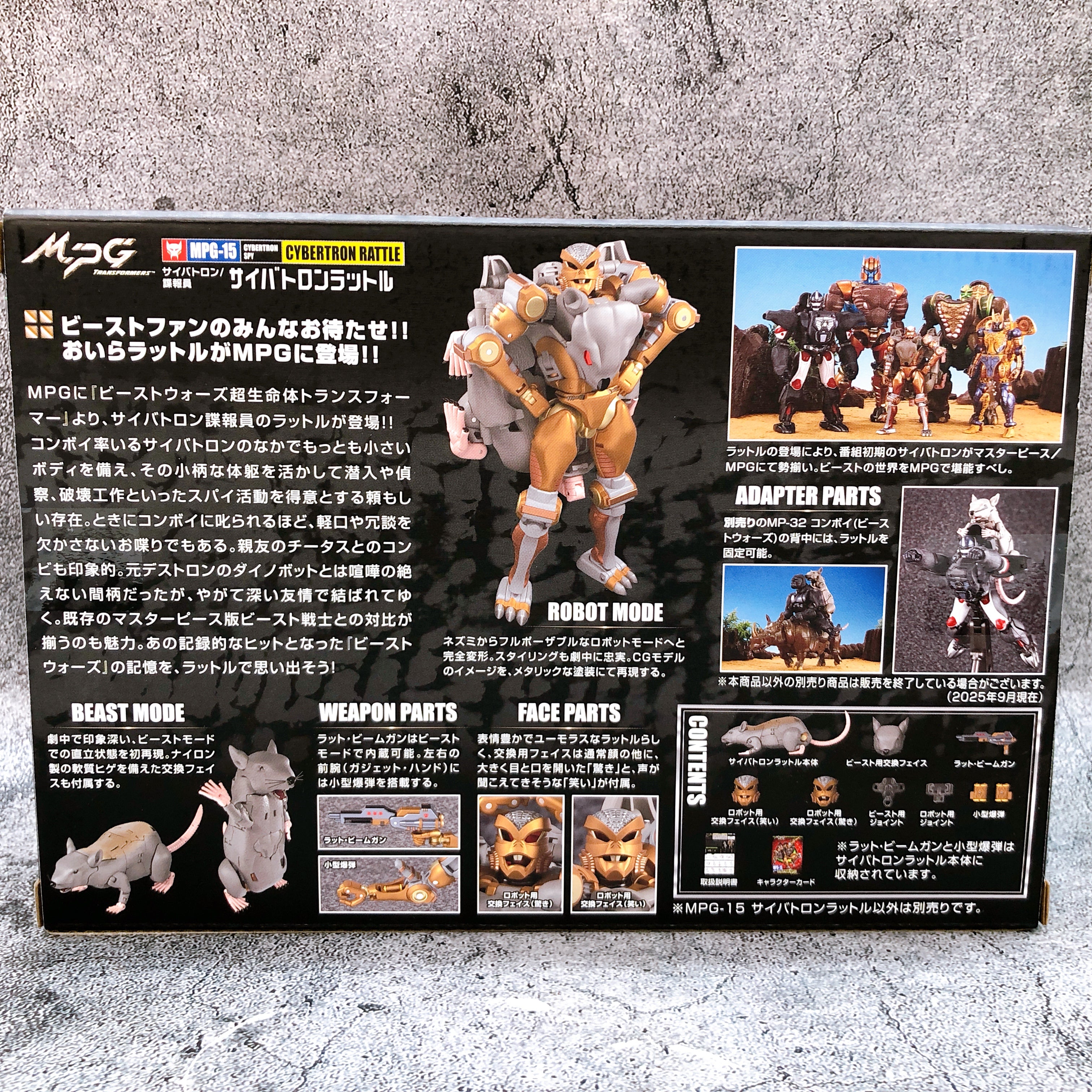 Transformers Masterpiece G MPG-15 Cybertron Rattle Action Figure Takara Tomy NEW