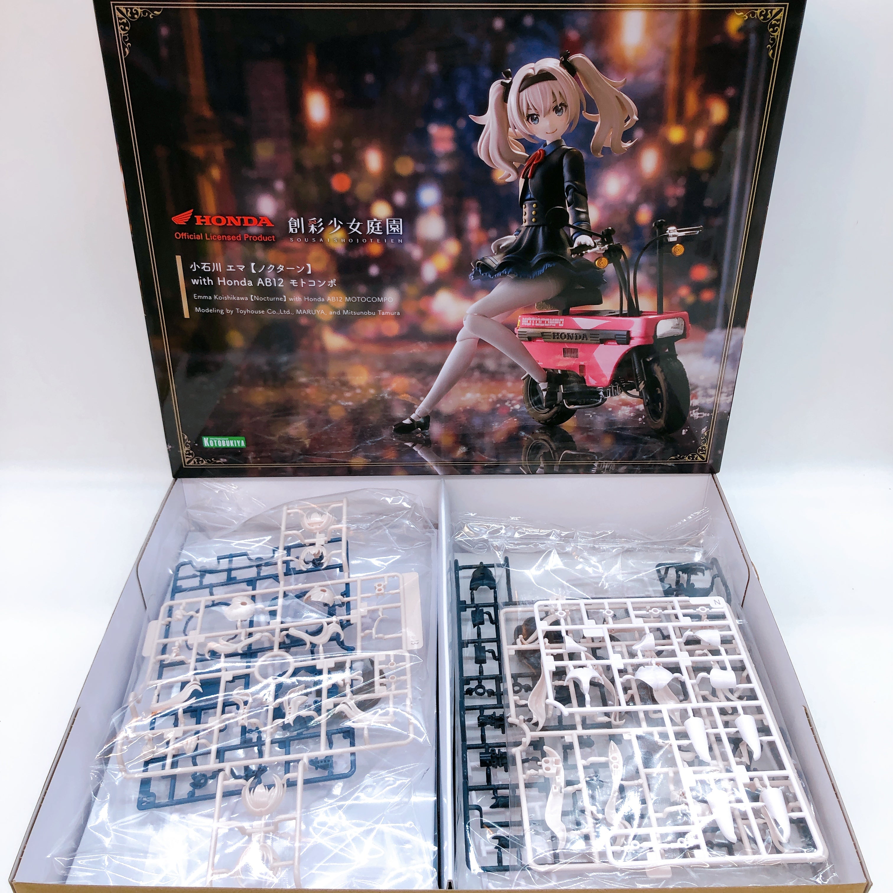 Sousai Shojo Teien Emma Koishikawa Nocturne with Honda AB12 MOTOCOMPO Kit Japan