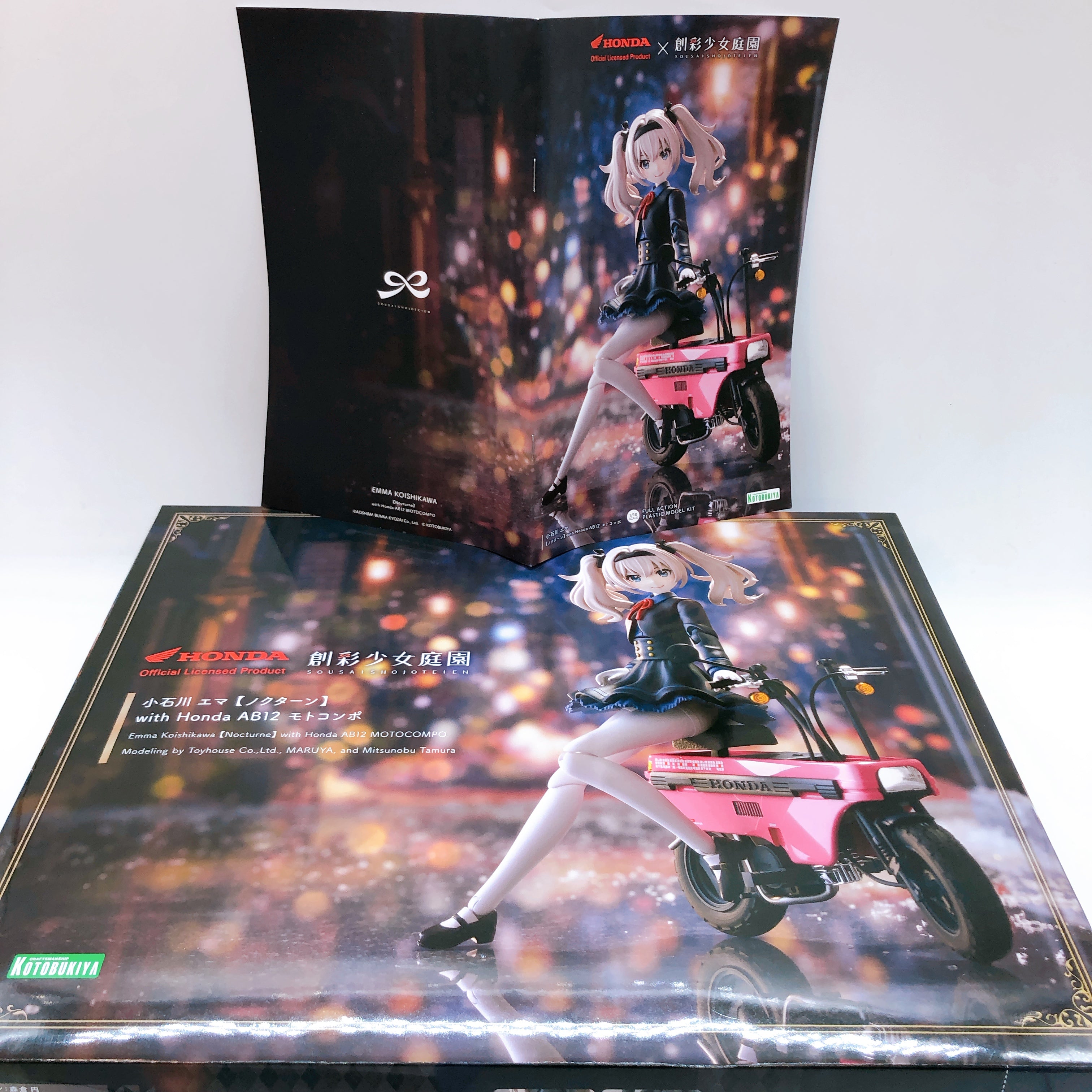 Sousai Shojo Teien Emma Koishikawa Nocturne with Honda AB12 MOTOCOMPO Kit Japan