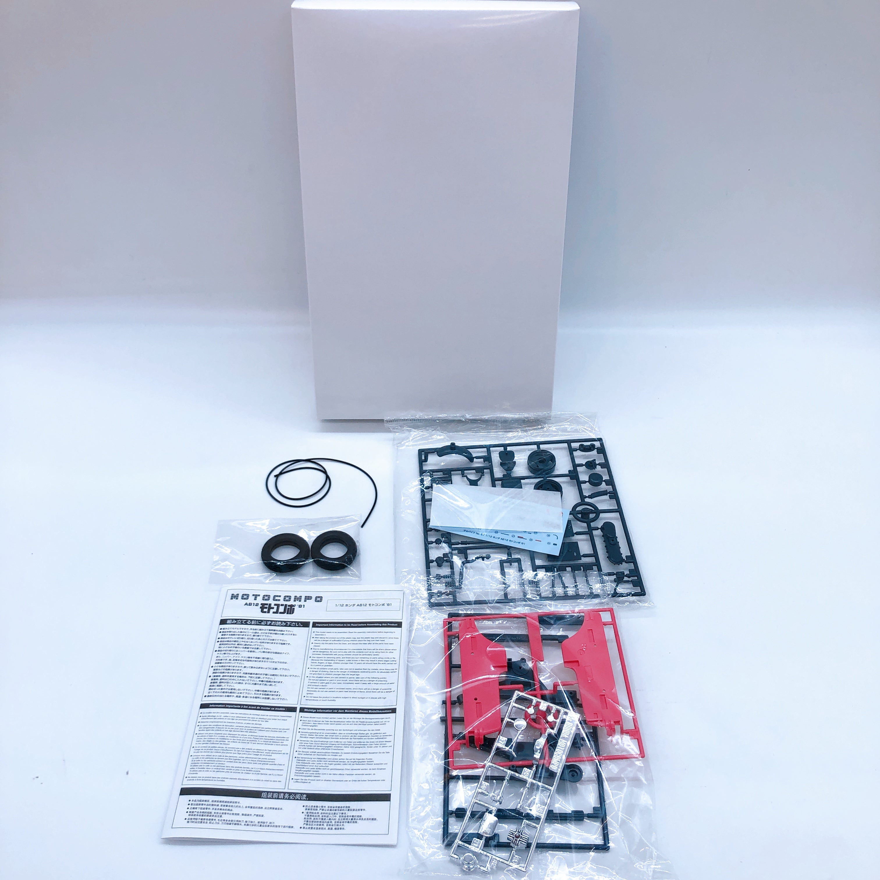 Sousai Shojo Teien Emma Koishikawa Nocturne with Honda AB12 MOTOCOMPO Kit Japan