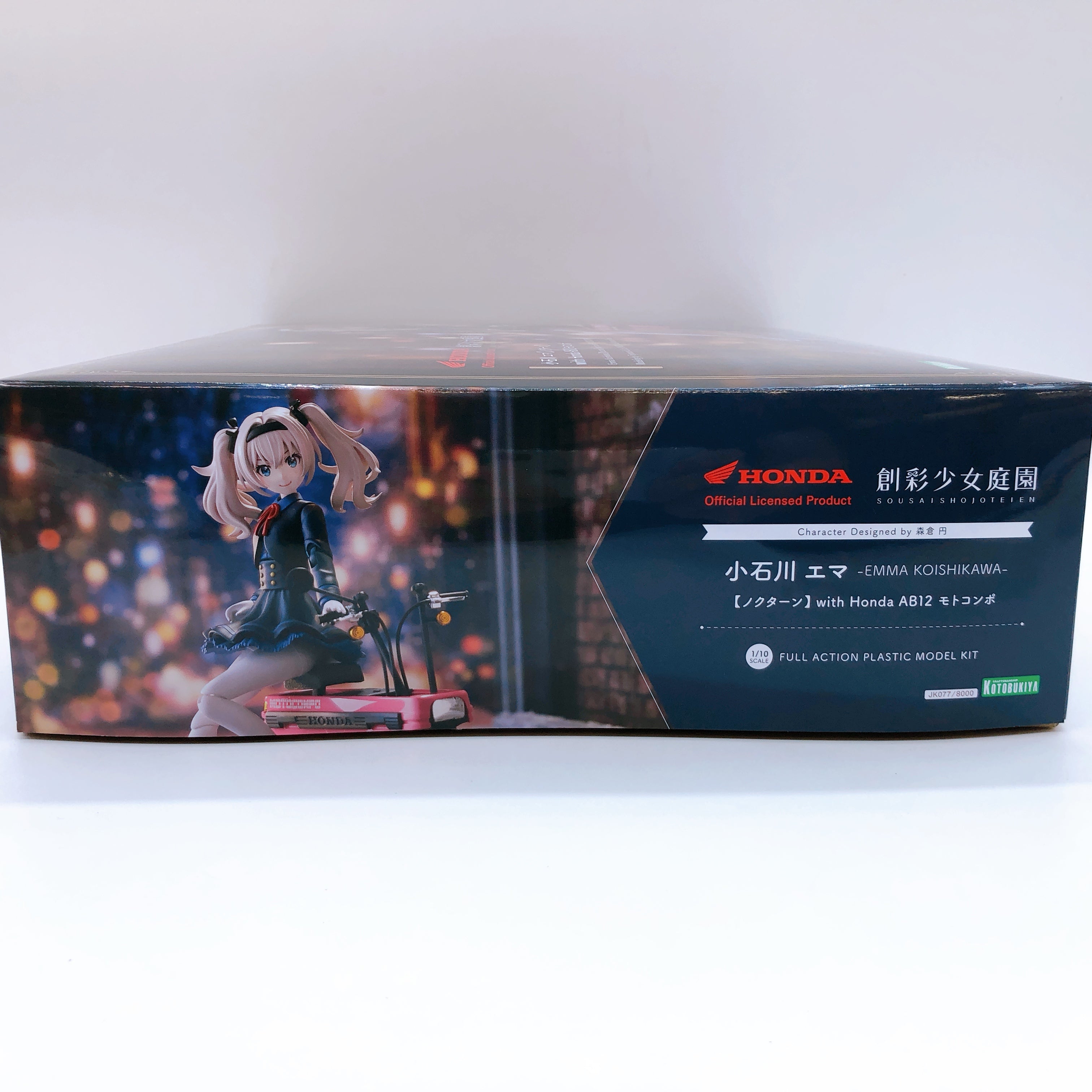 Sousai Shojo Teien Emma Koishikawa Nocturne with Honda AB12 MOTOCOMPO Kit Japan