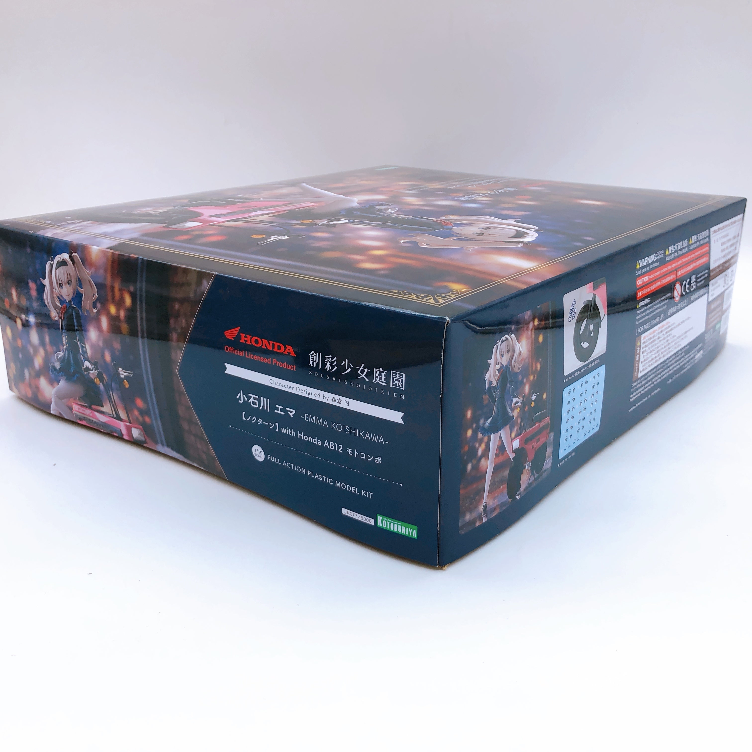 Sousai Shojo Teien Emma Koishikawa Nocturne with Honda AB12 MOTOCOMPO Kit Japan