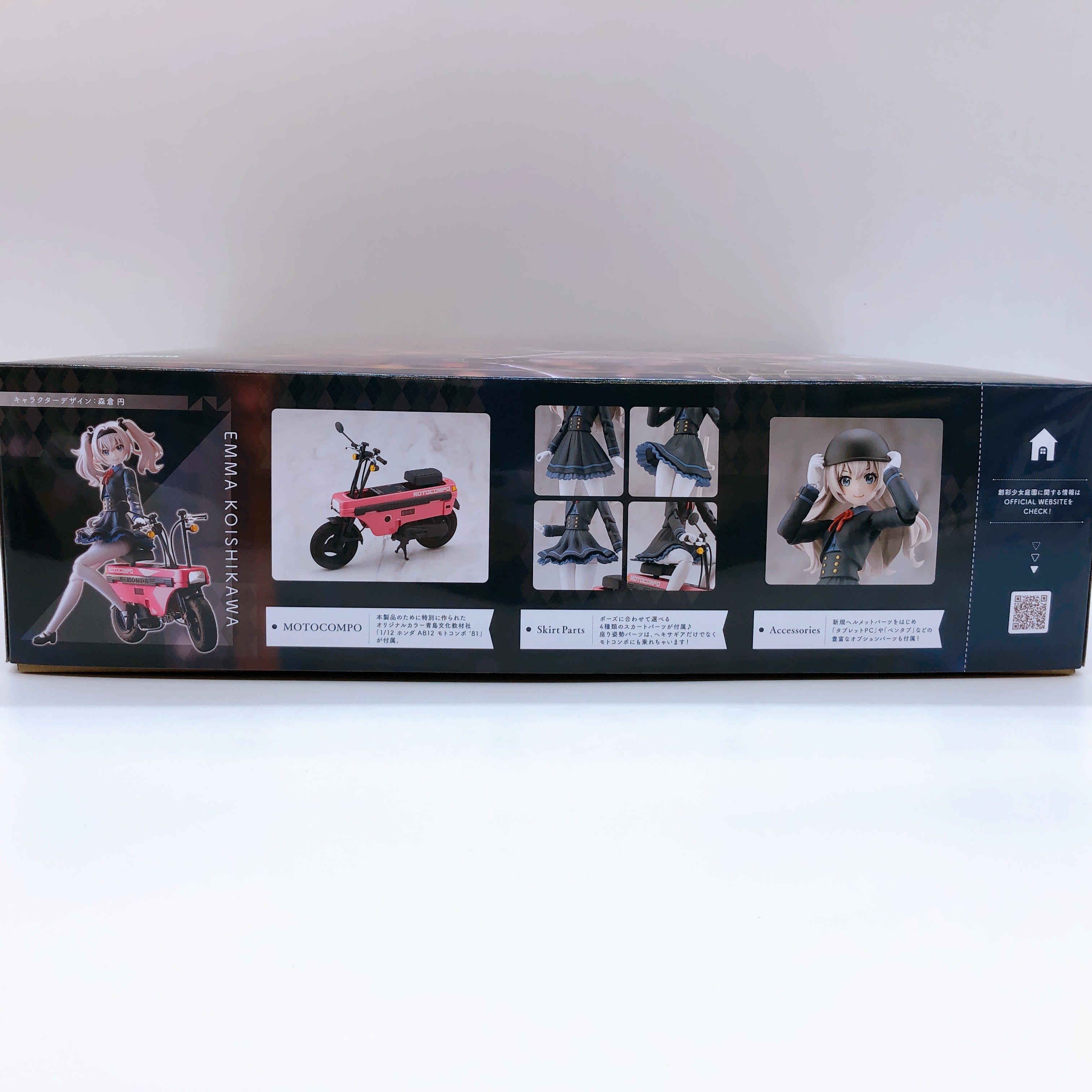 Sousai Shojo Teien Emma Koishikawa Nocturne with Honda AB12 MOTOCOMPO Kit Japan