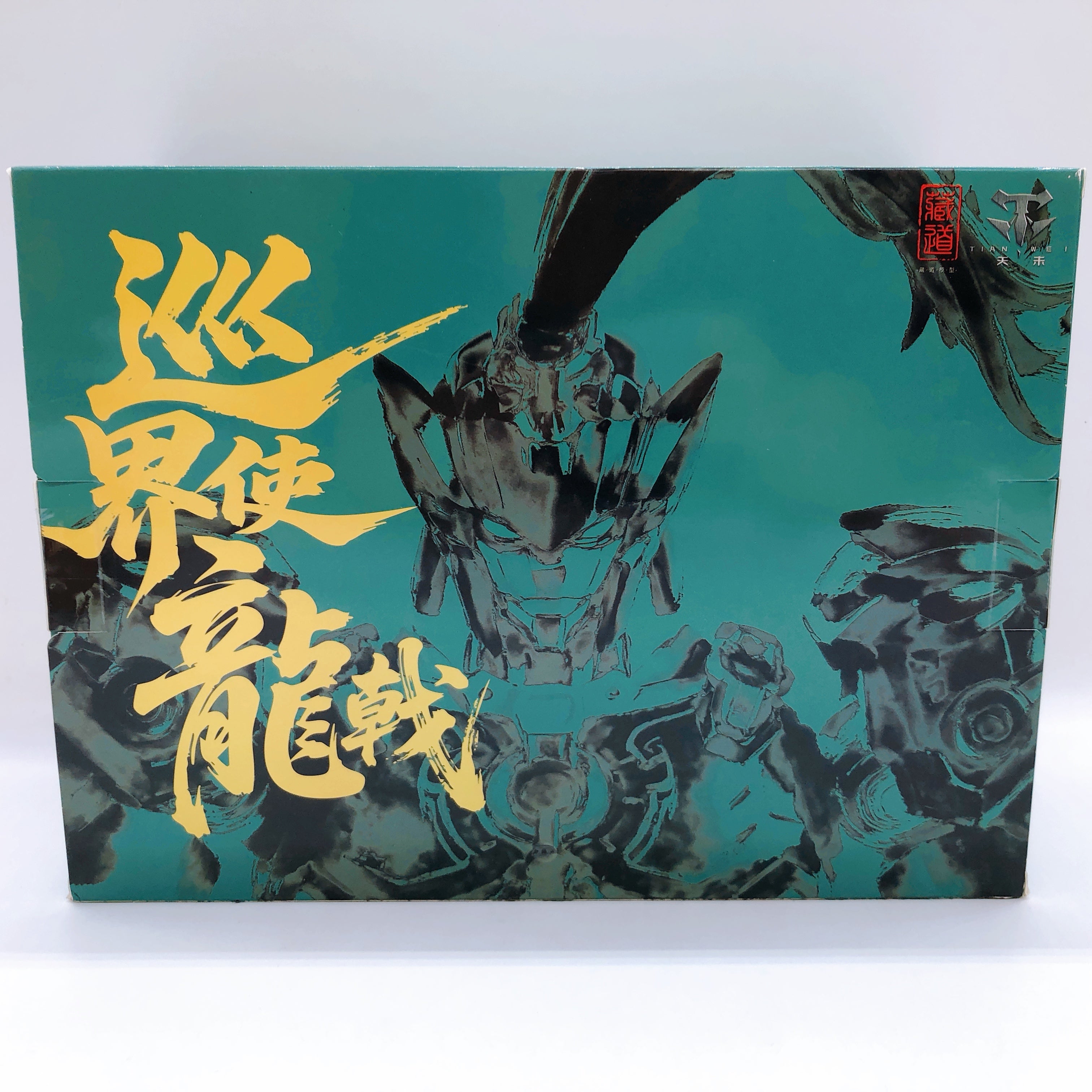 Guardian Sentinels of Azure Dragon CD-AS-01 Model Kit 15+ ZEN of Collectible NEW