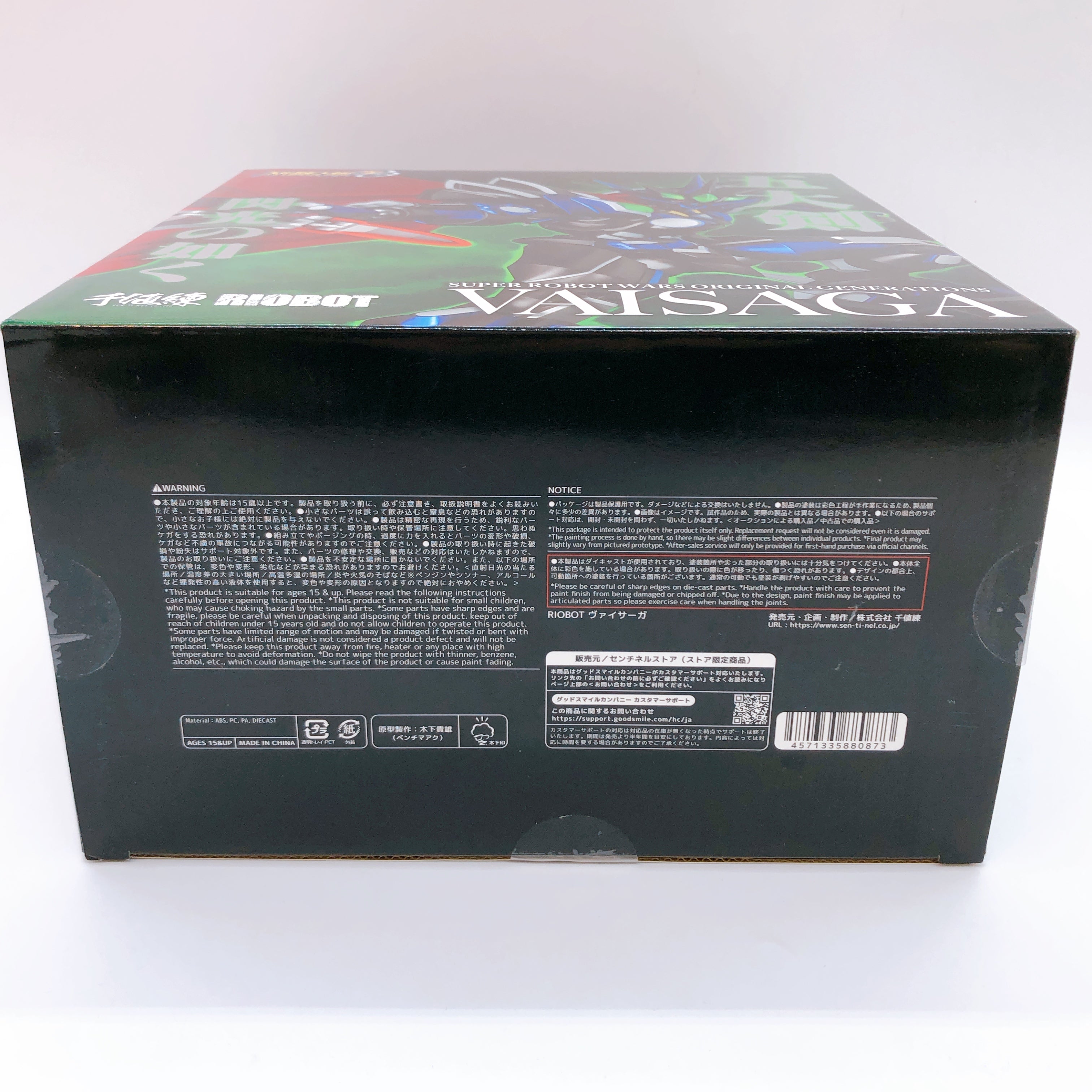 Sentinel RIOBOT VAISAGA Super Robot Wars OG Limited Action Figure Japan Sealed