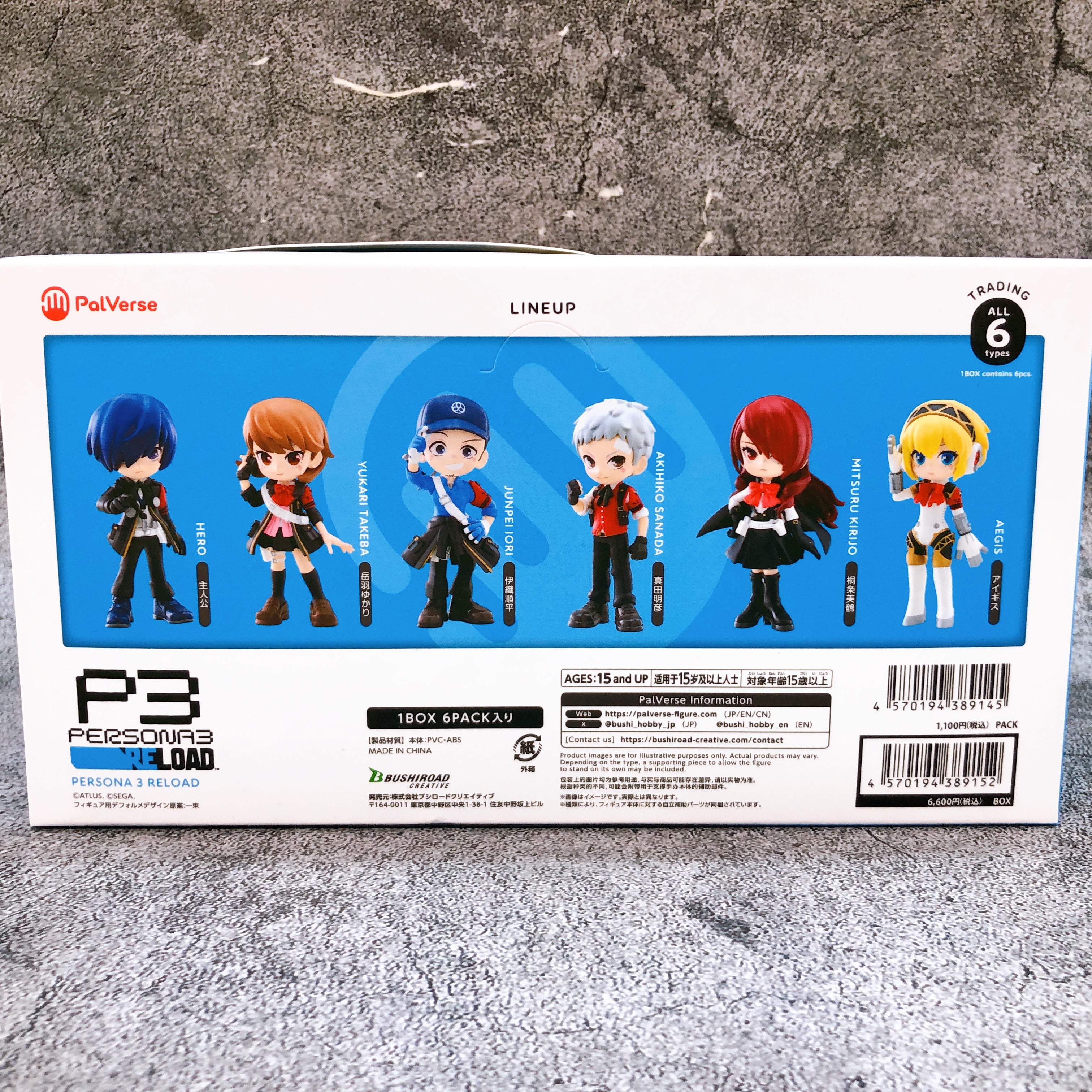 PalVerse Persona 3 RELOAD Complete Set Box All 6 Type of Figure Bushiroad NEW