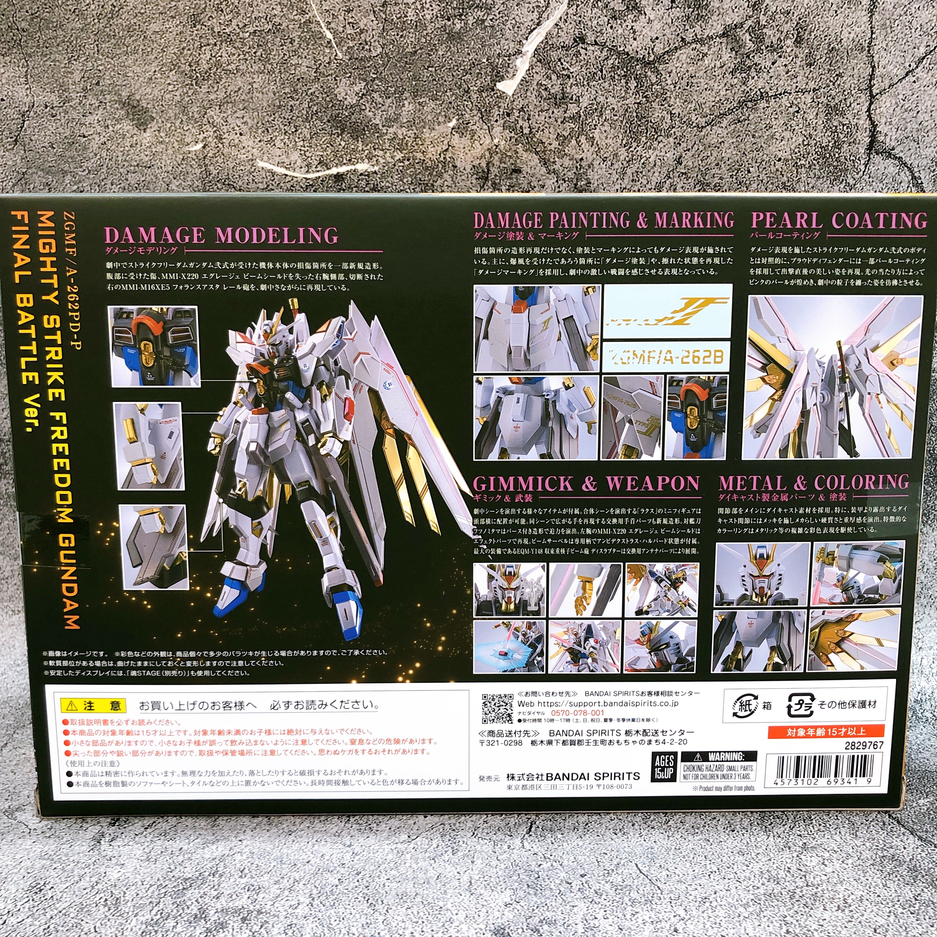 Mighty Strike Freedom Gundam Final Battle Ver. Metal Robot Spirits Bandai Japan