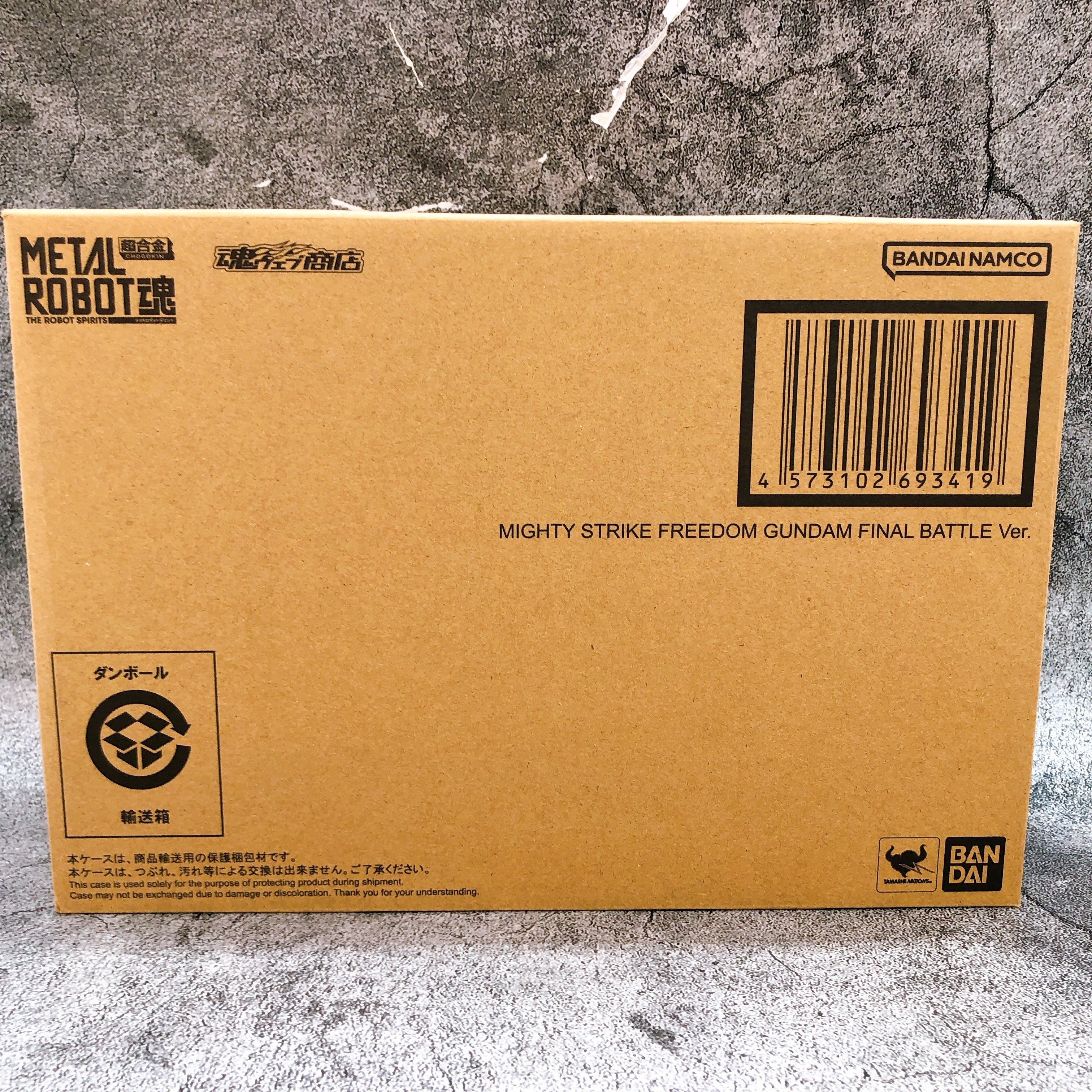 Mighty Strike Freedom Gundam Final Battle Ver. Metal Robot Spirits Bandai Japan
