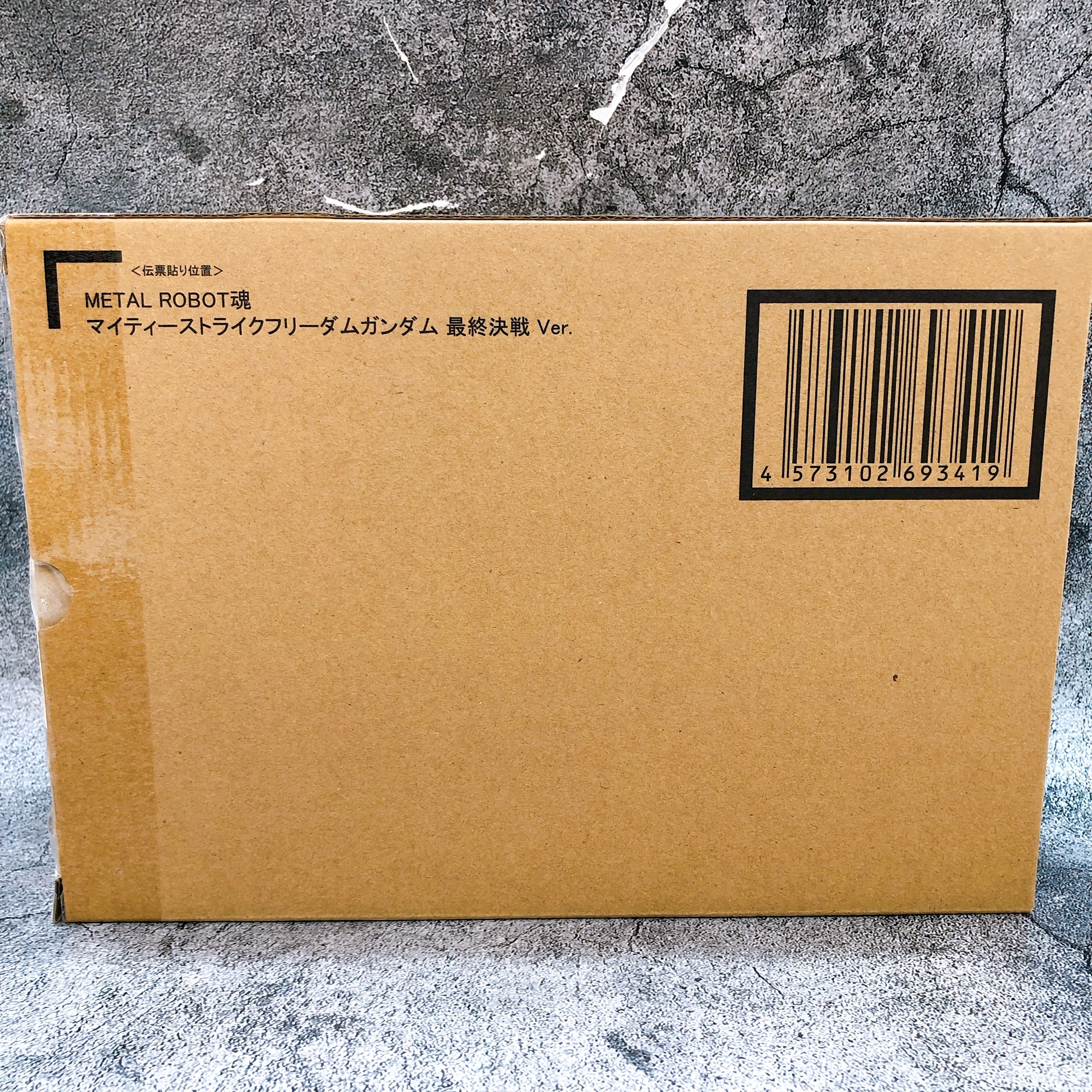 Mighty Strike Freedom Gundam Final Battle Ver. Metal Robot Spirits Bandai Japan