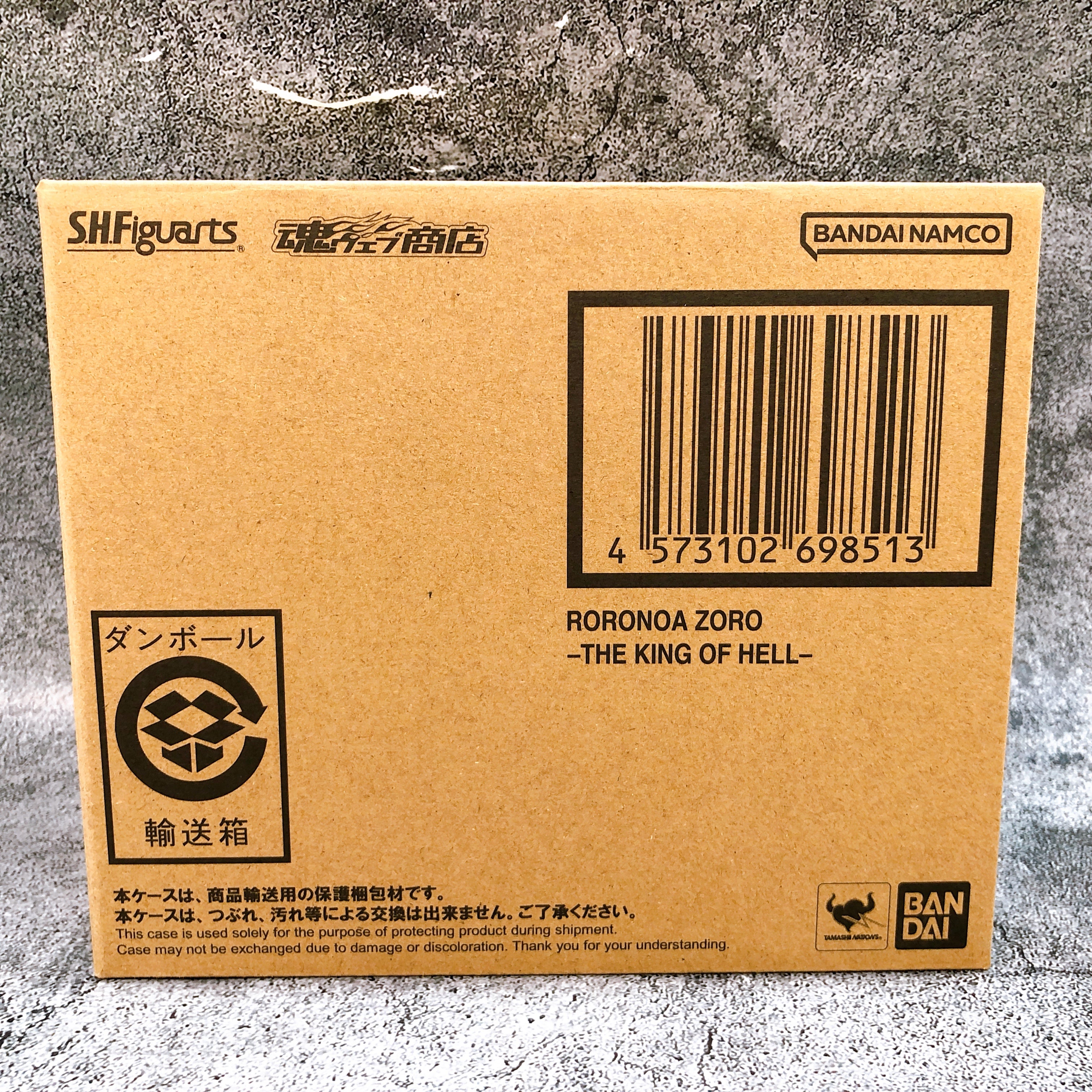 S.H.Figuarts One Piece Roronoa Zoro The King of Hell Action Figure BANDAI 15+