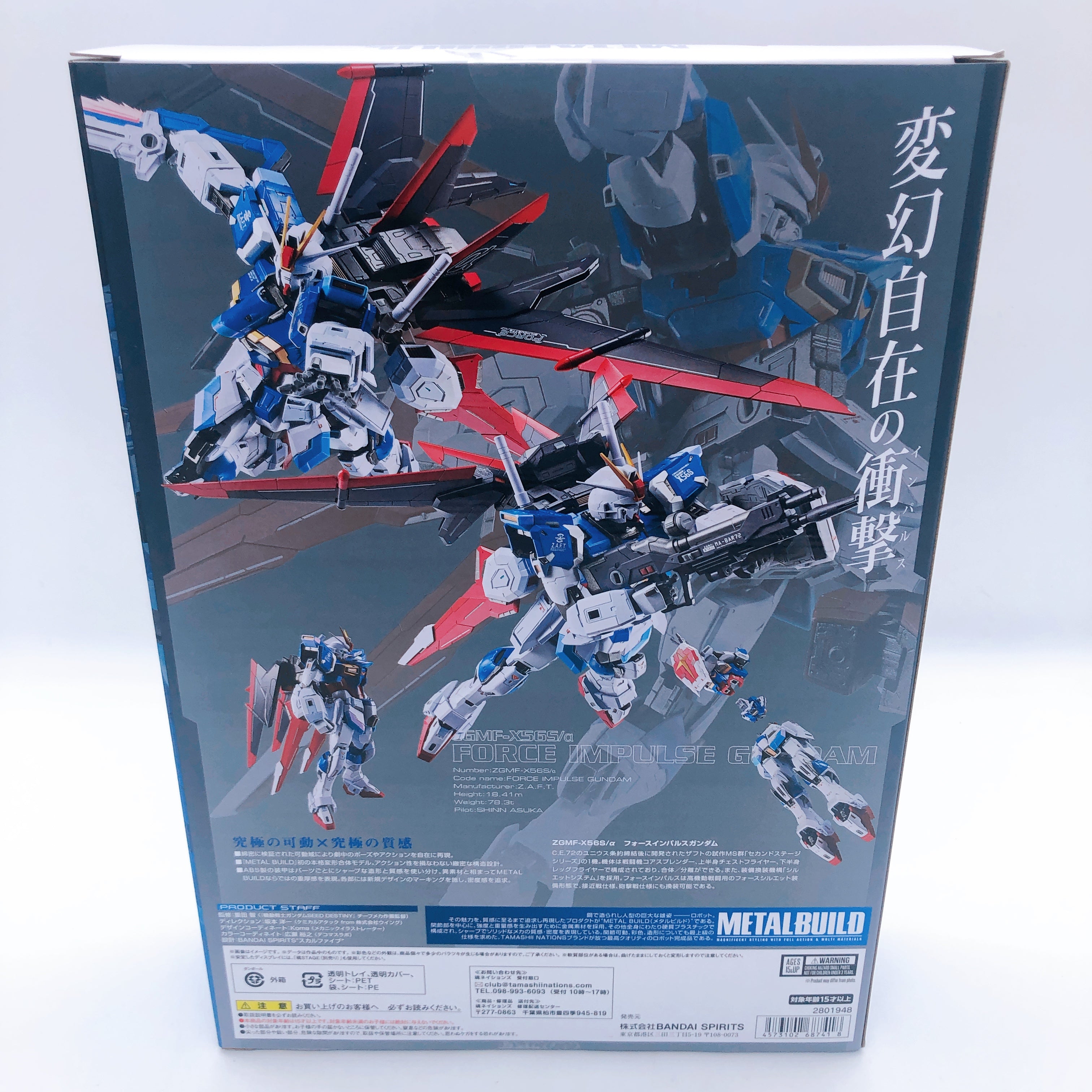 METAL BUILD Mobile Suit Gundam SEED DESTINY Force Impulse Gundam Action Figure