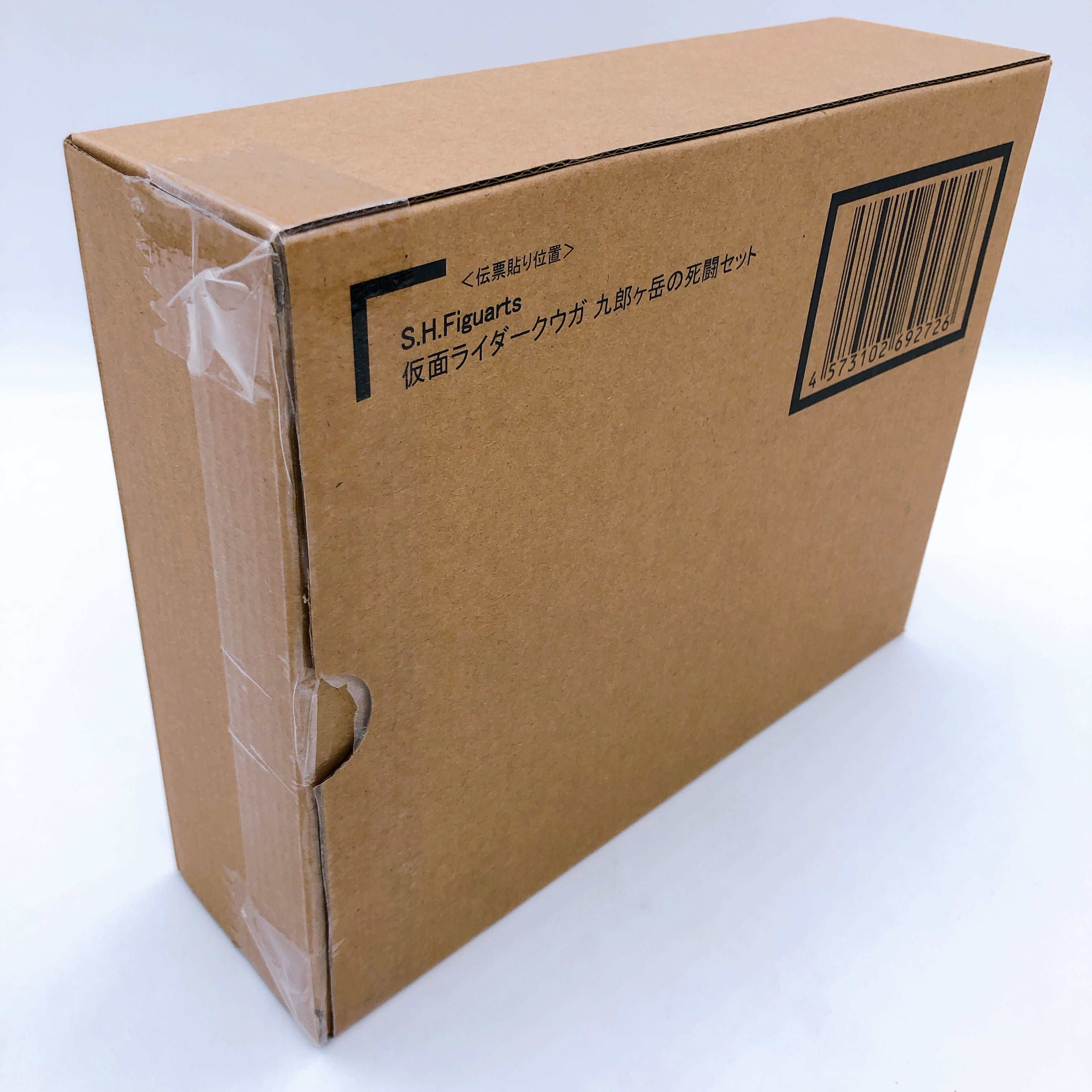 S.H.Figuarts Shinkocchou Seihou Kamen Rider Kuuga Kurougatake no Shito Set