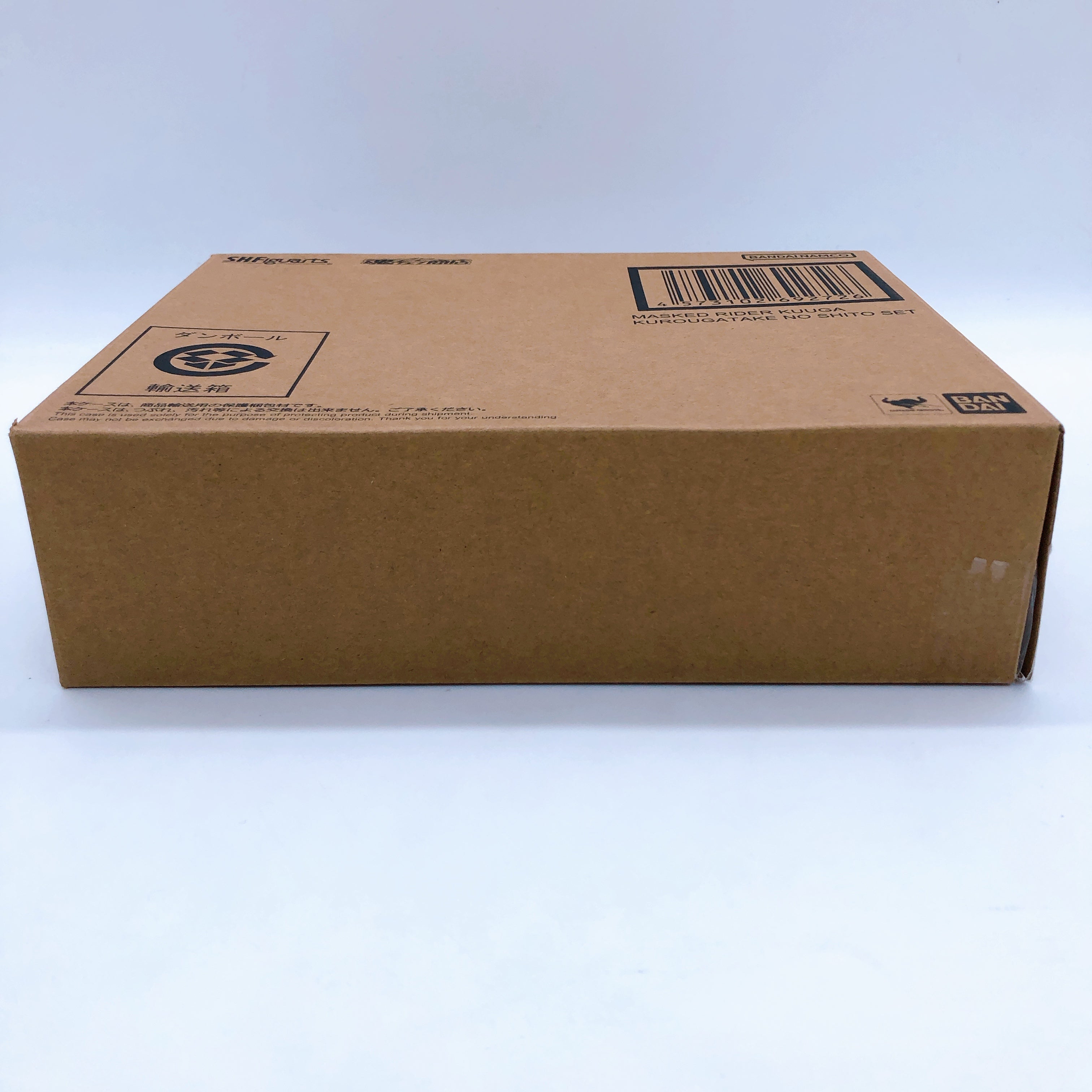 S.H.Figuarts Shinkocchou Seihou Kamen Rider Kuuga Kurougatake no Shito Set