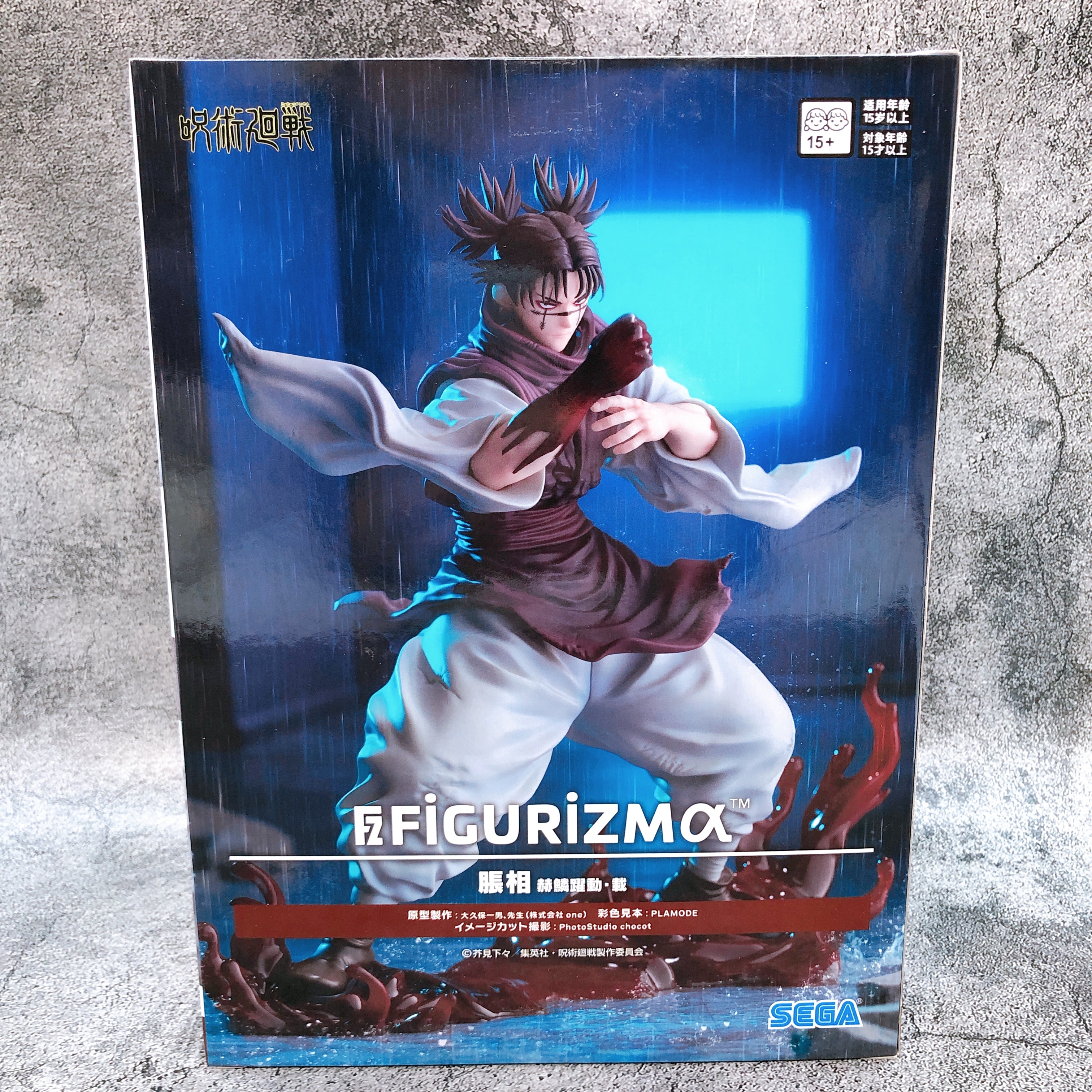 Jujutsu Kaisen Choso Flowing Red Scale Stack FIGURIZMα Figure Japan Sealed NEW