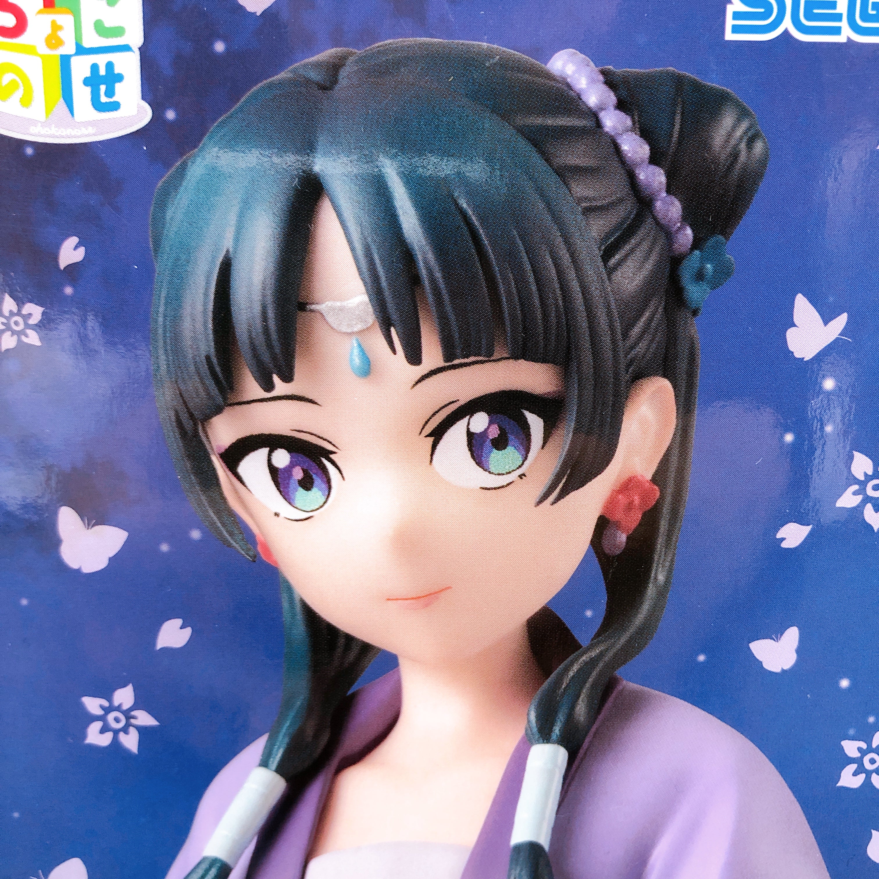 The Apothecary Diaries Maomao Moon Spirit Ver Chokonose Premium Figure Japan NEW