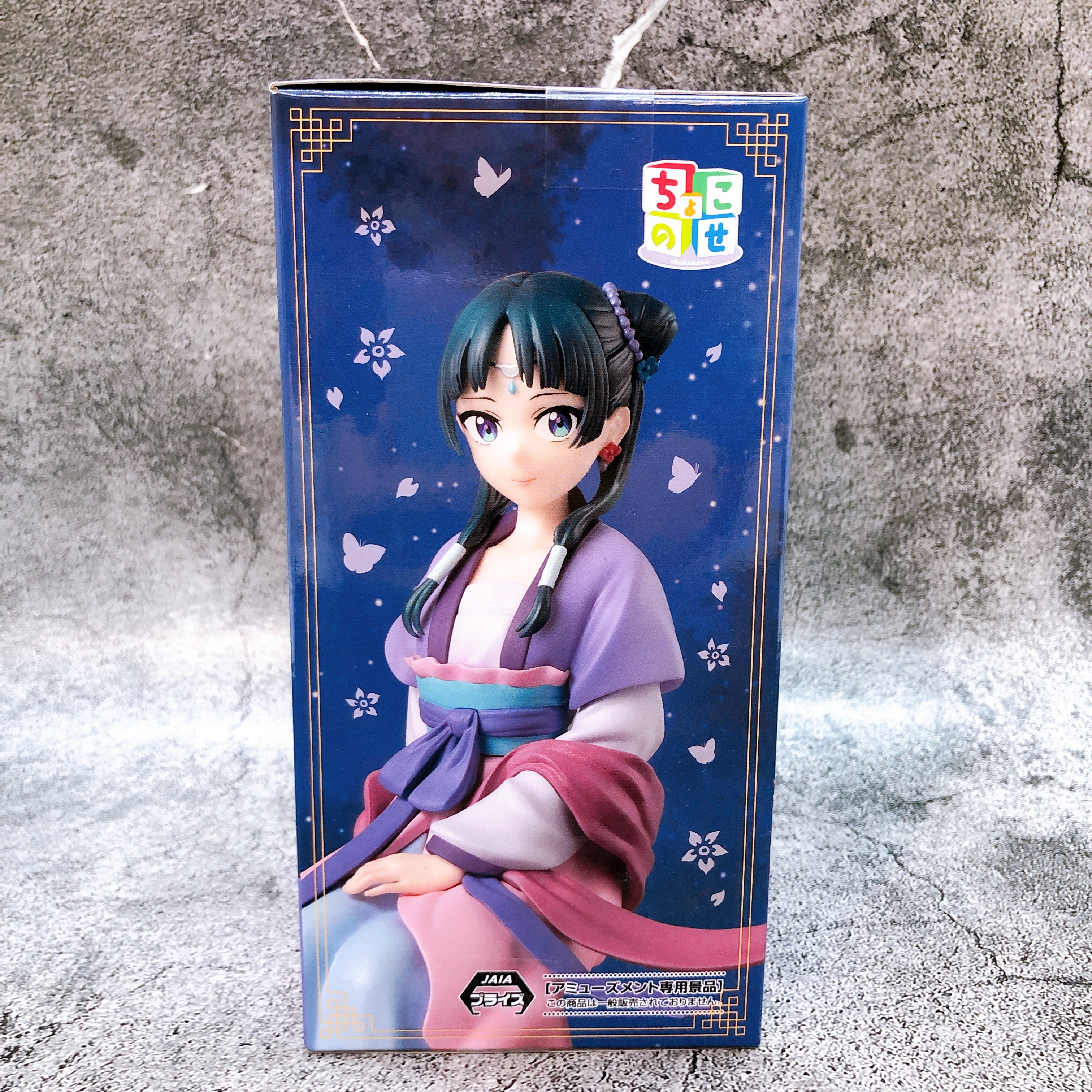 The Apothecary Diaries Maomao Moon Spirit Ver Chokonose Premium Figure Japan NEW