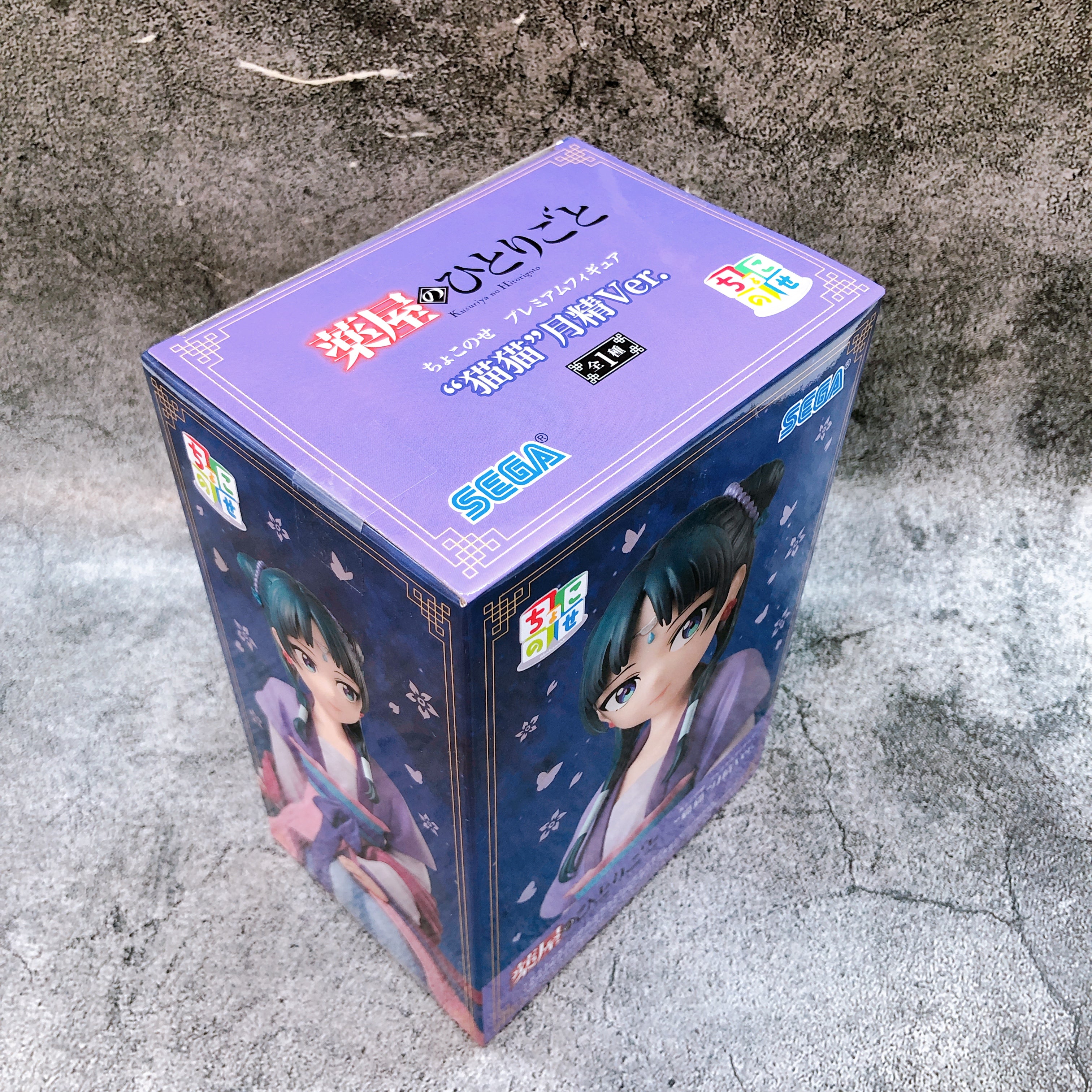 The Apothecary Diaries Maomao Moon Spirit Ver Chokonose Premium Figure Japan NEW